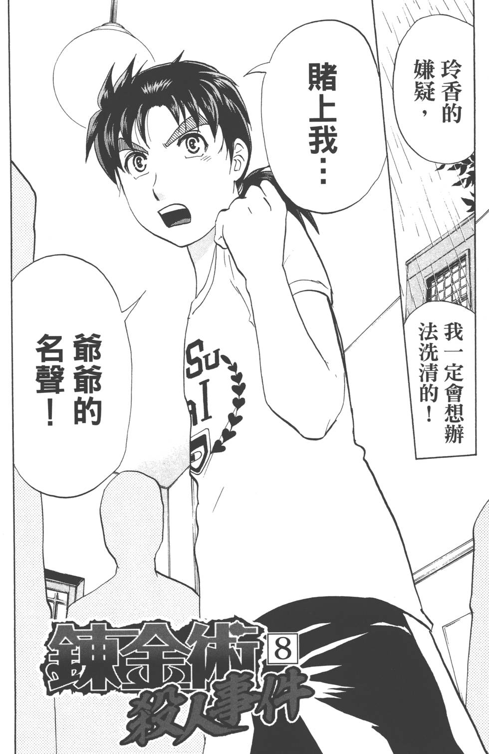 第167页