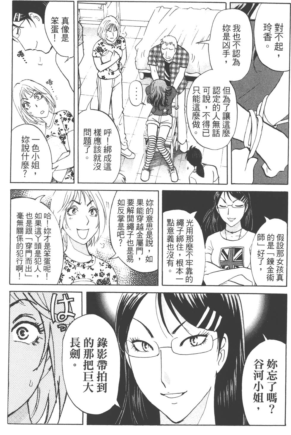 第168页