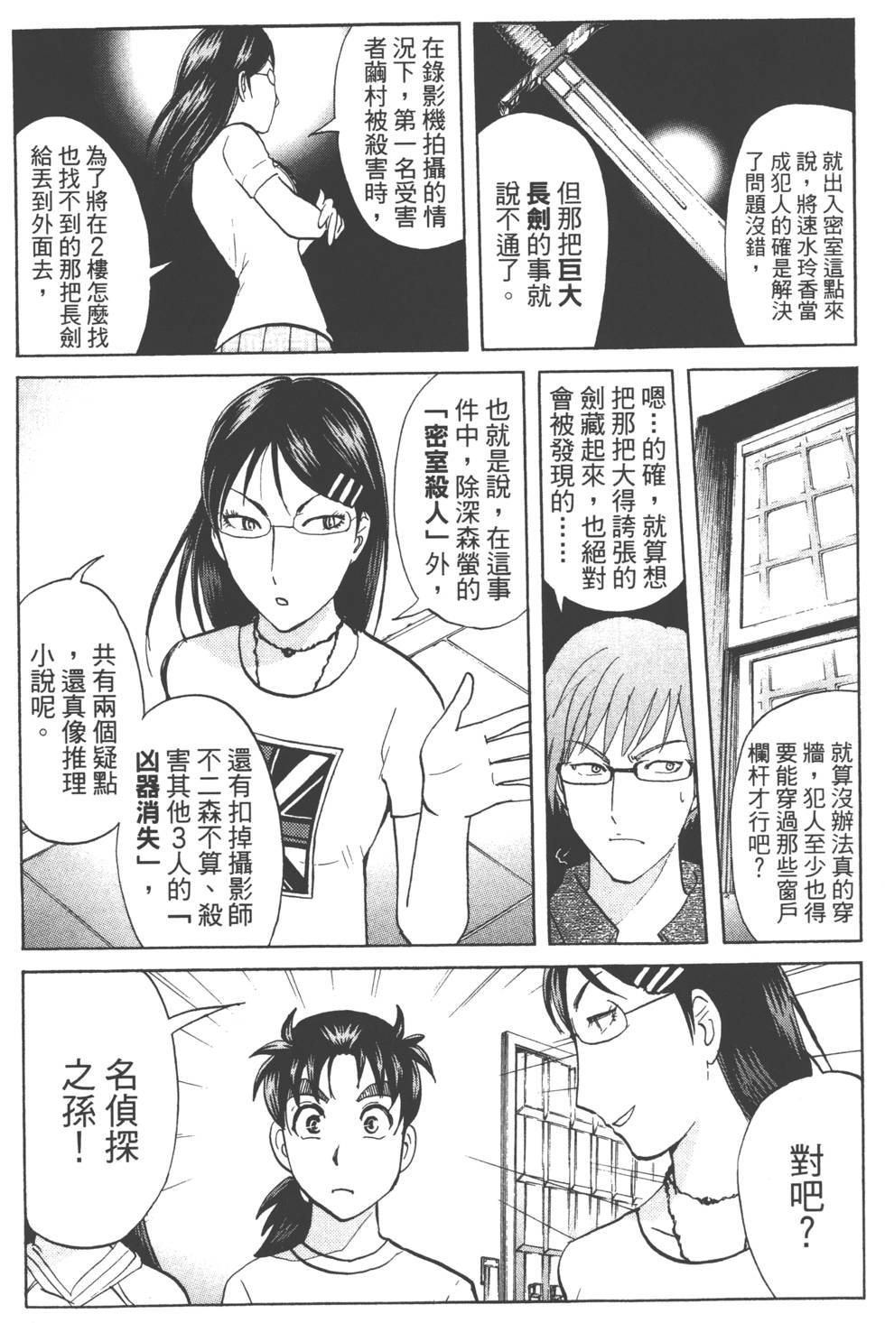 第169页