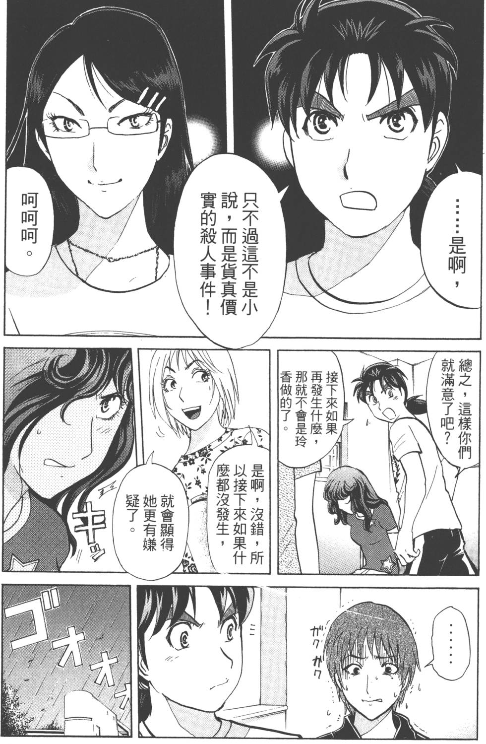 第170页