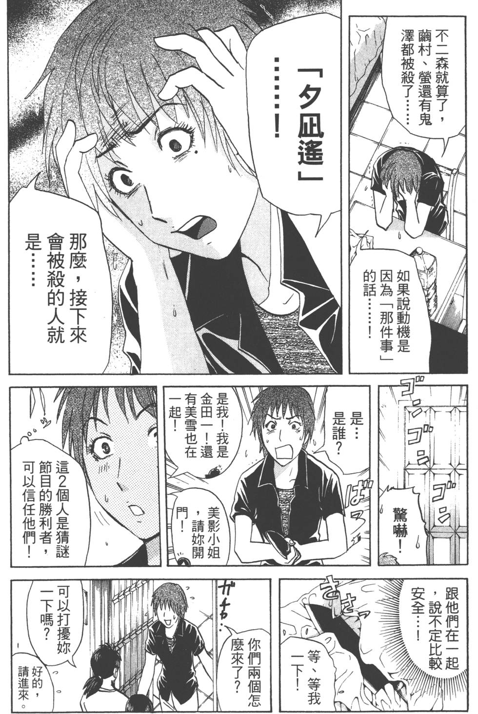 第173页
