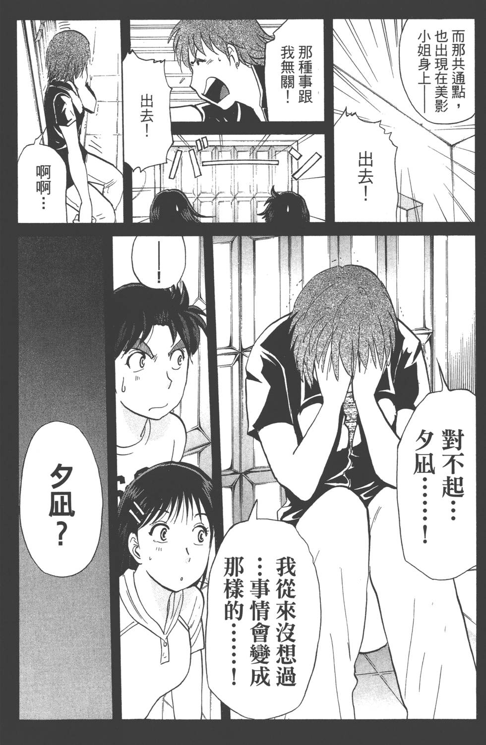 第175页