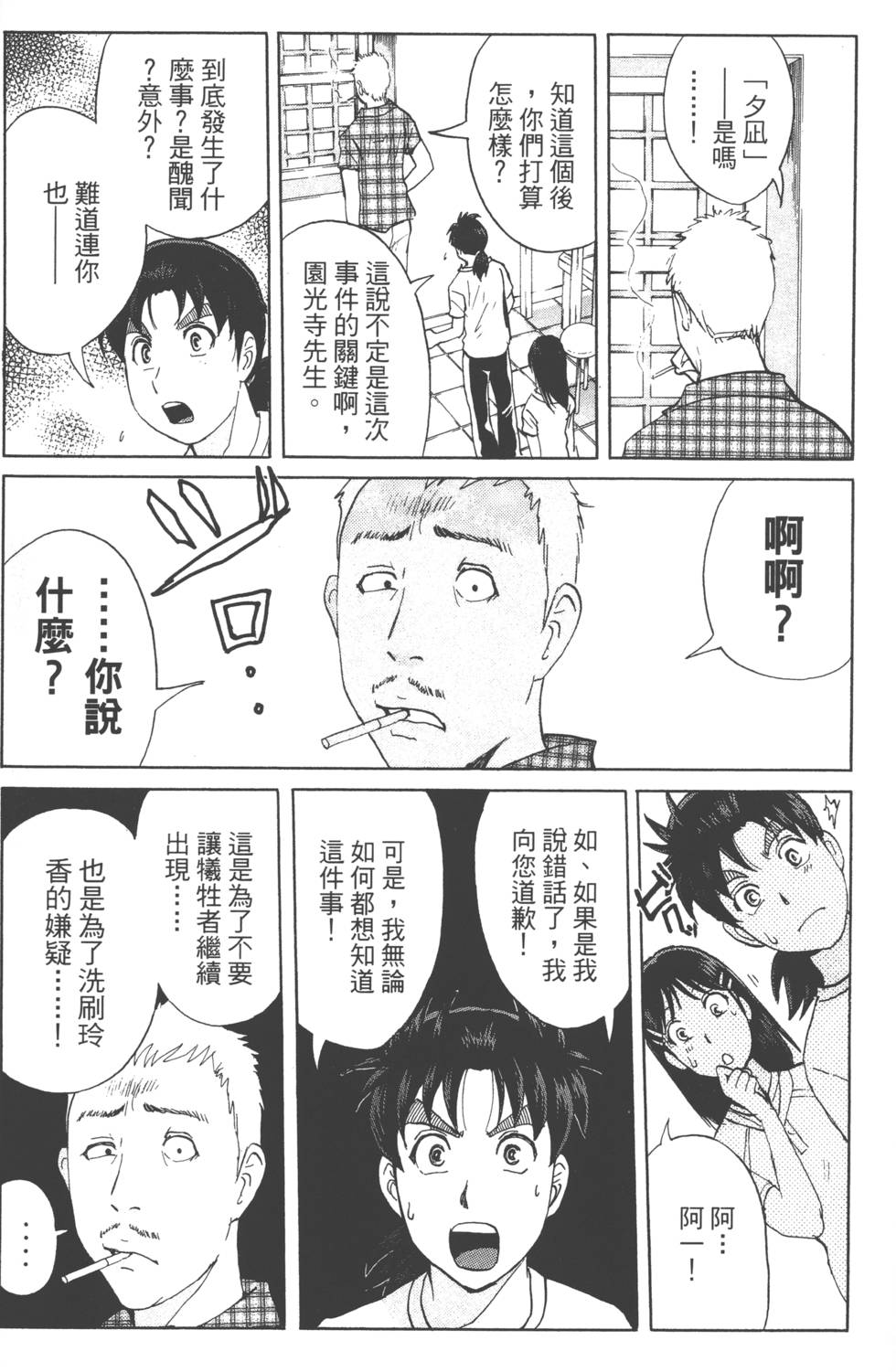 第176页