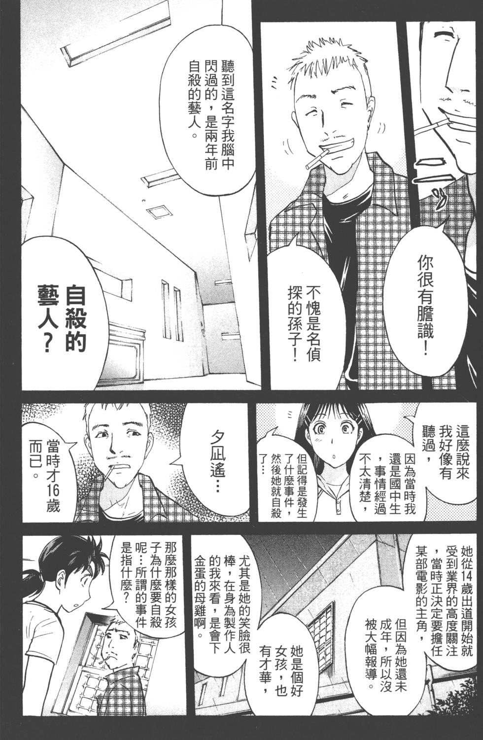 第177页