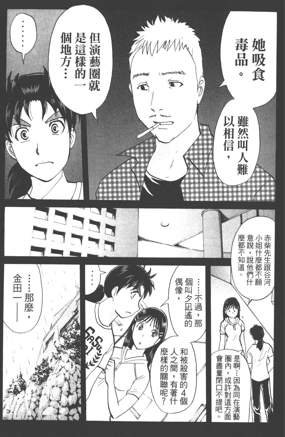 第178页