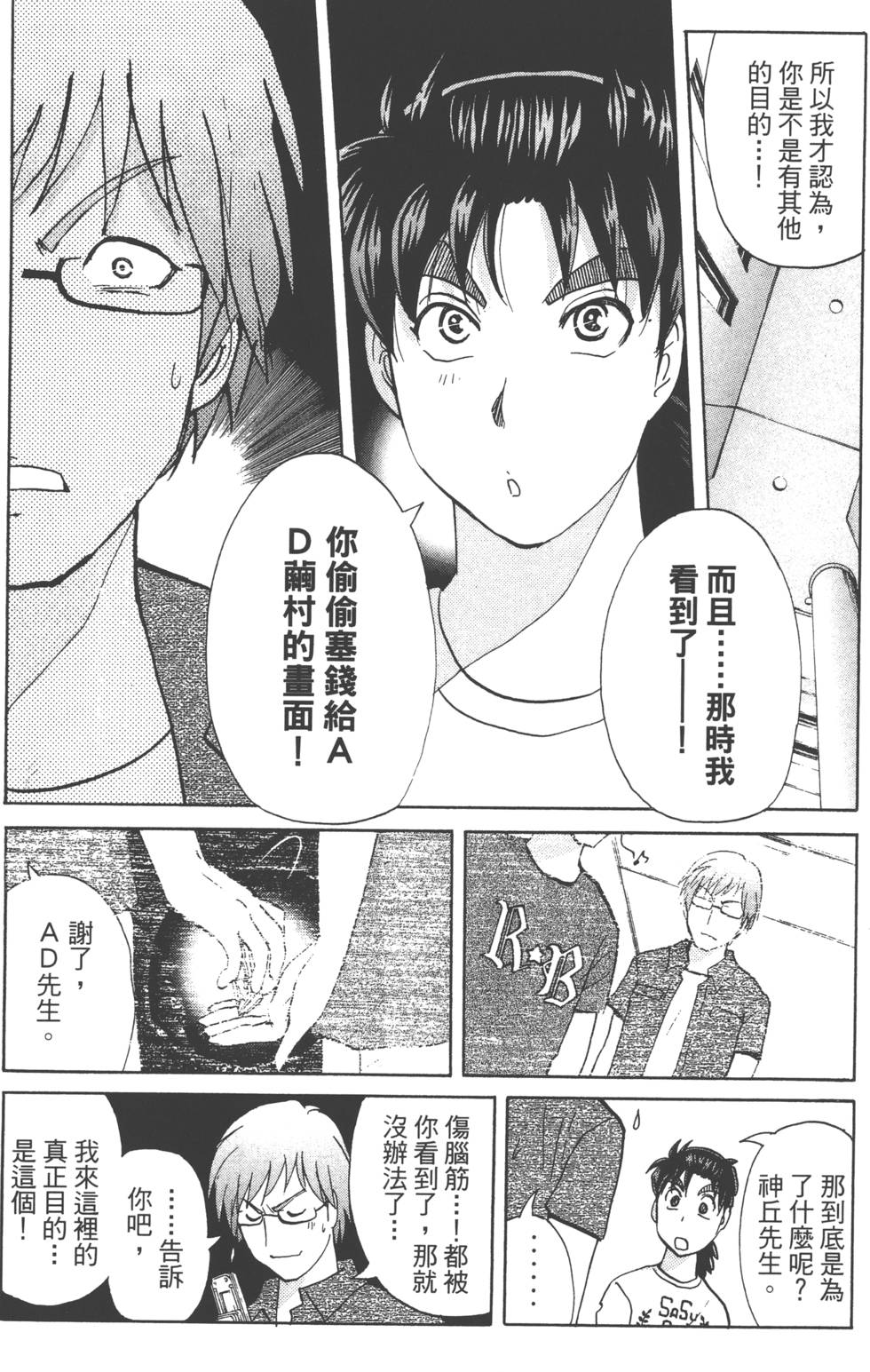 第180页