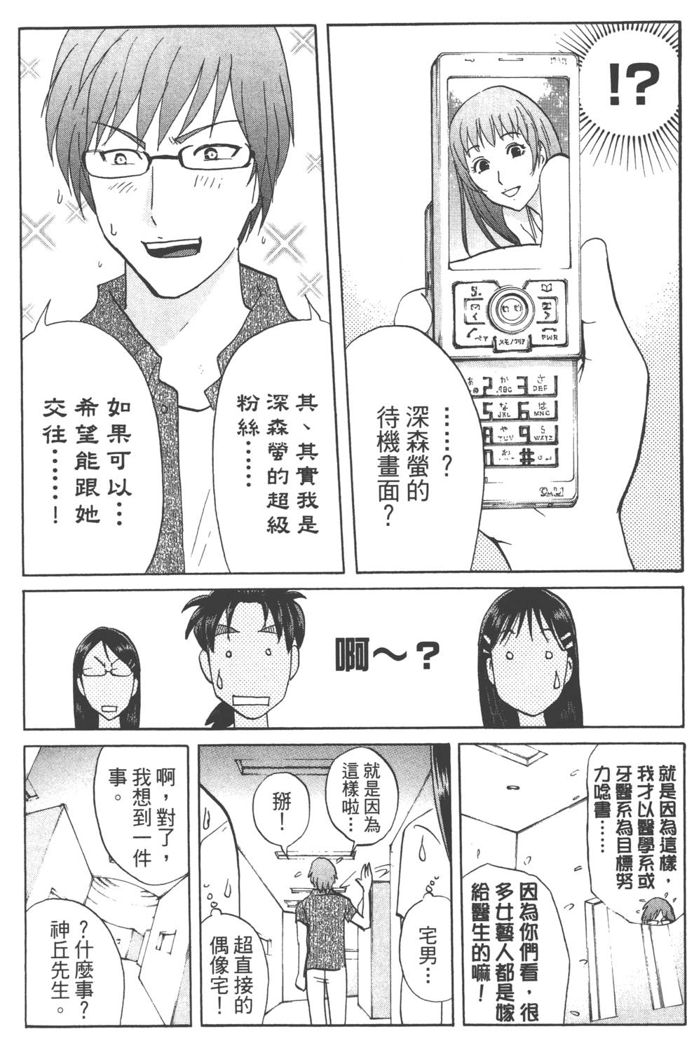 第181页