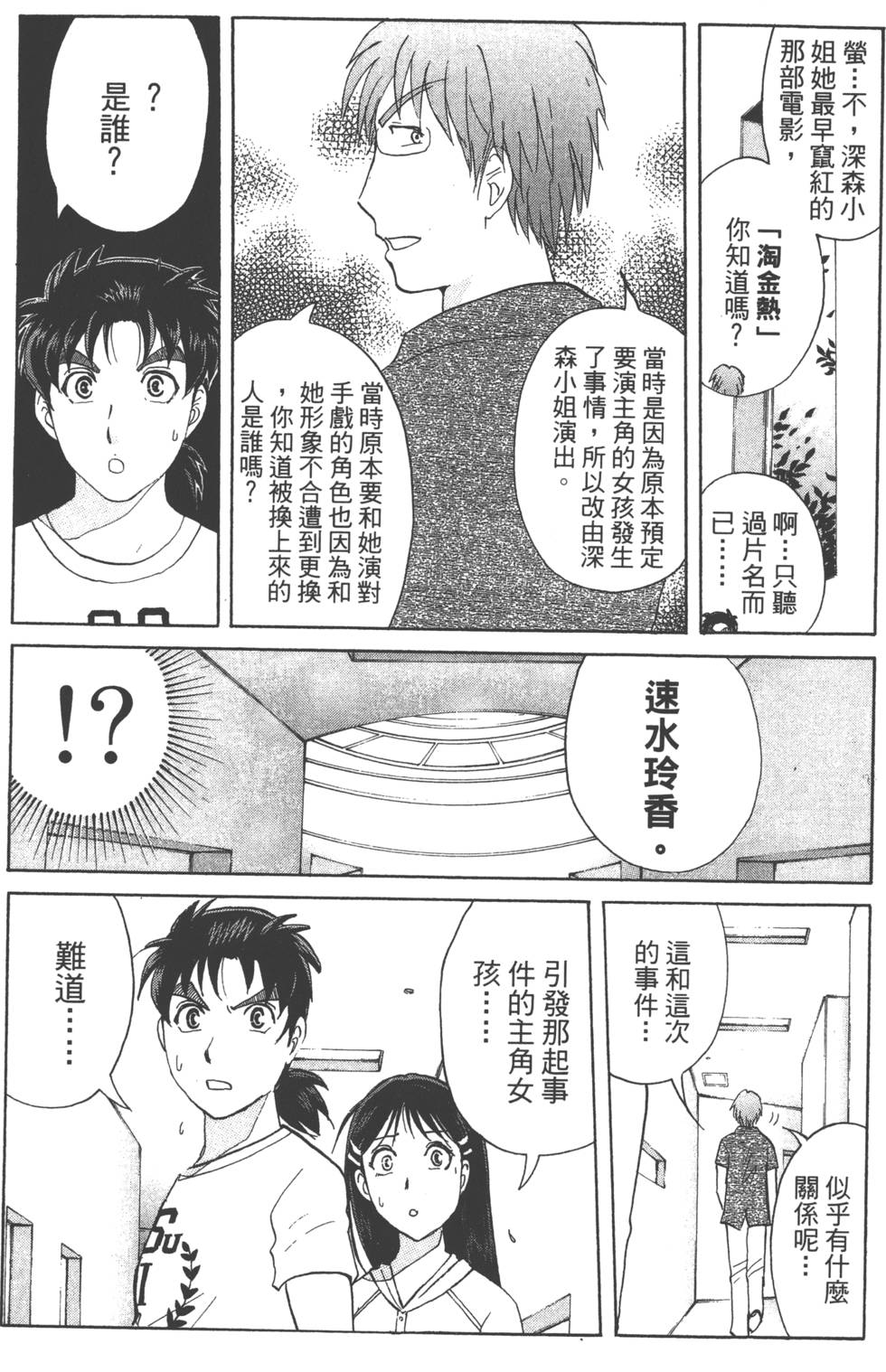 第182页