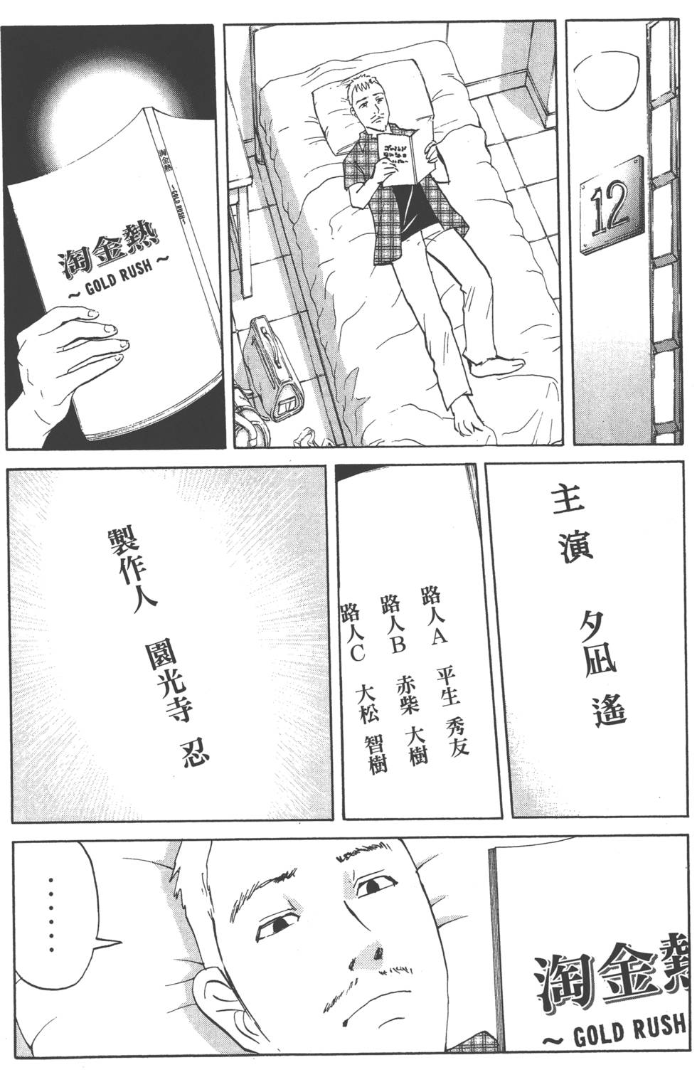 第183页