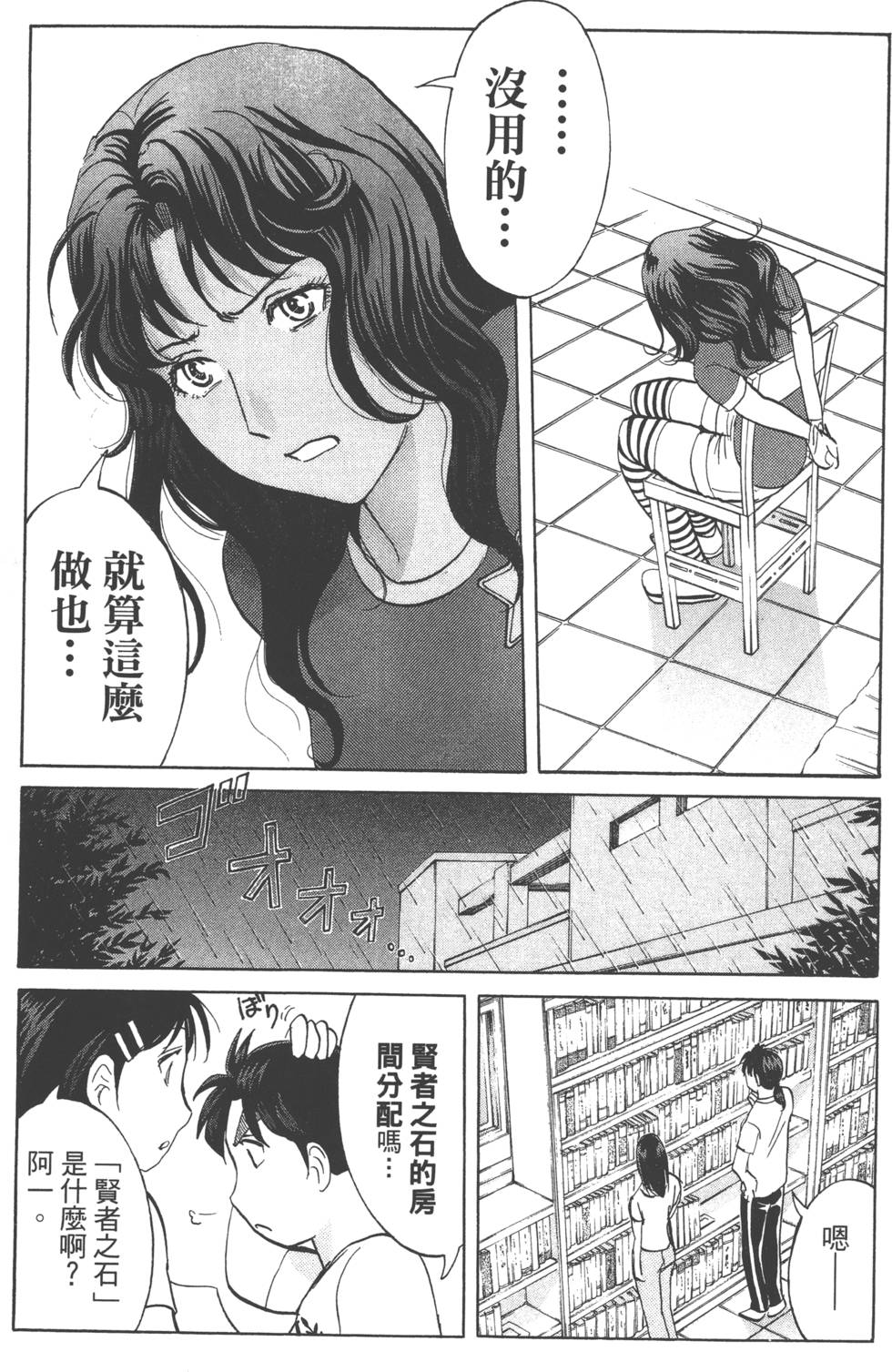 第184页