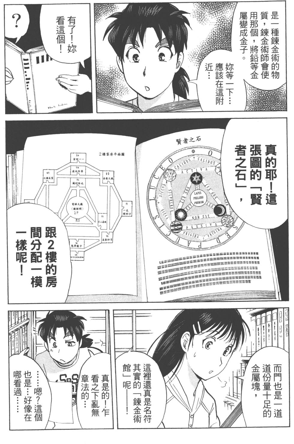 第185页
