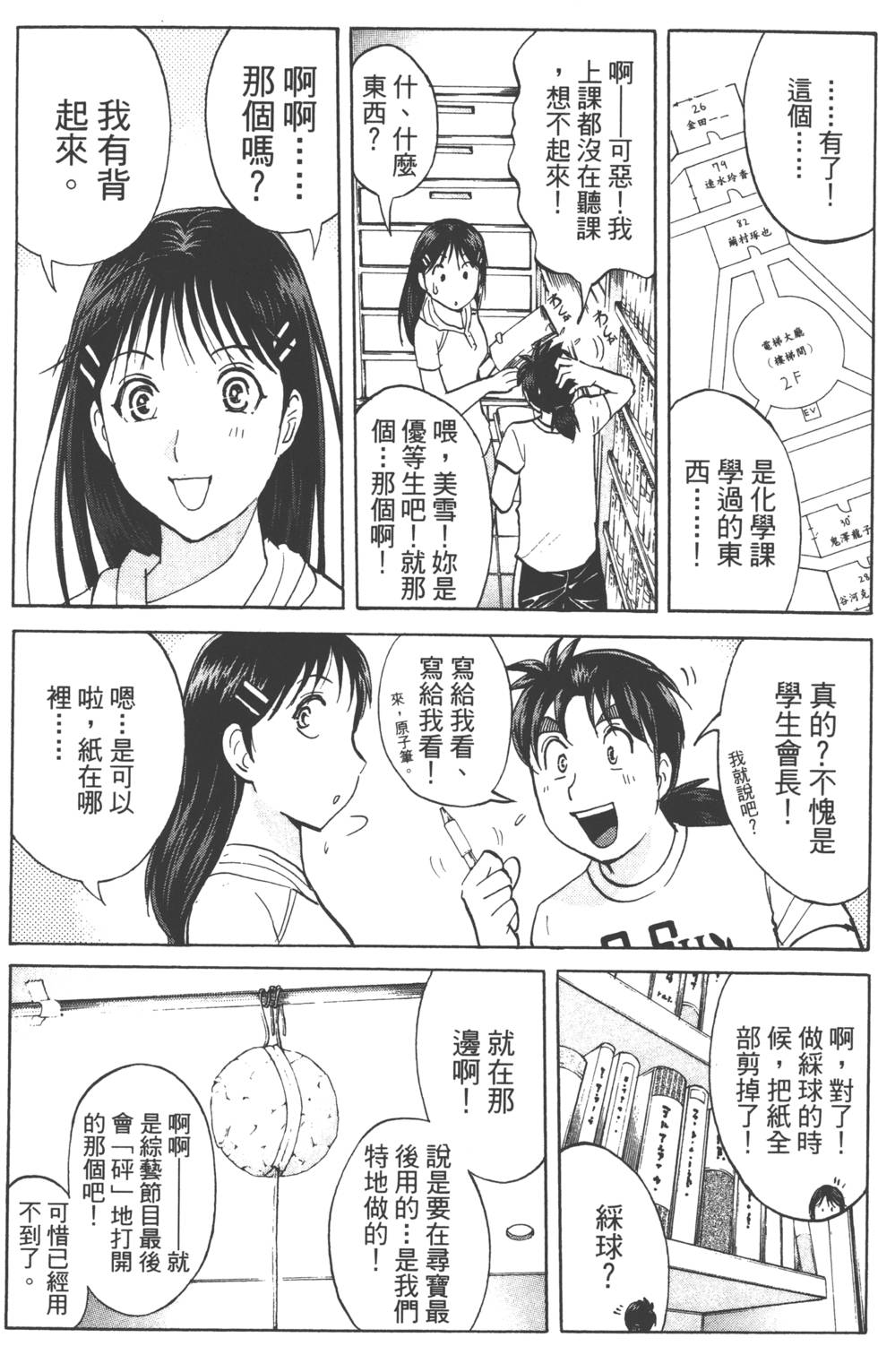 第186页