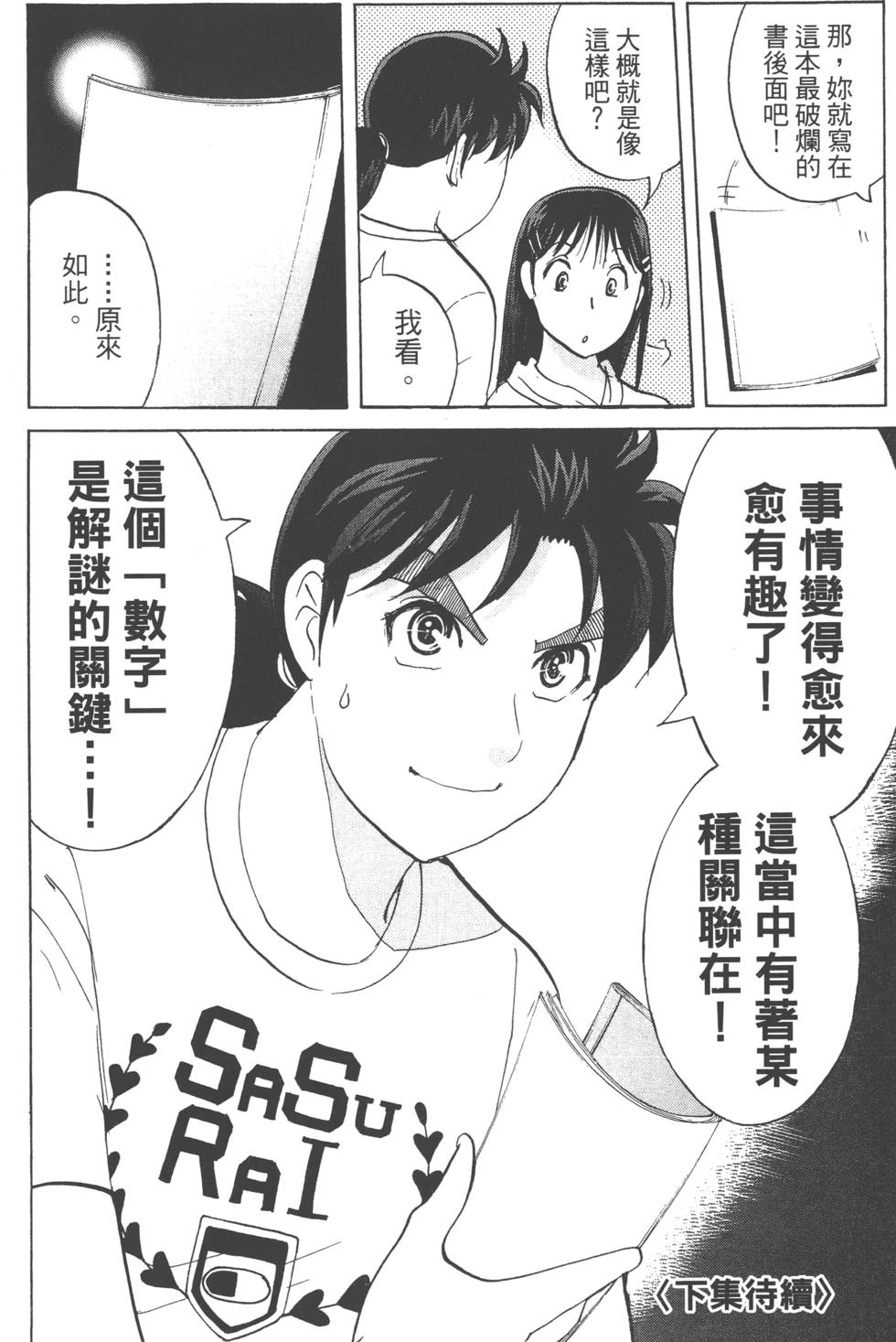 第187页
