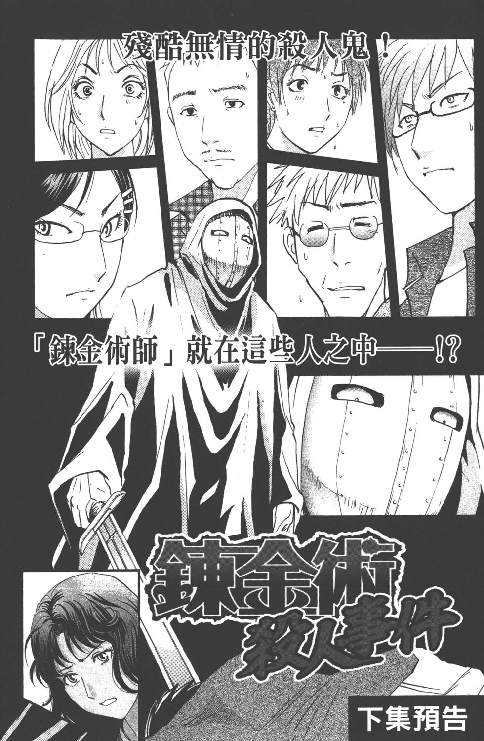 第189页
