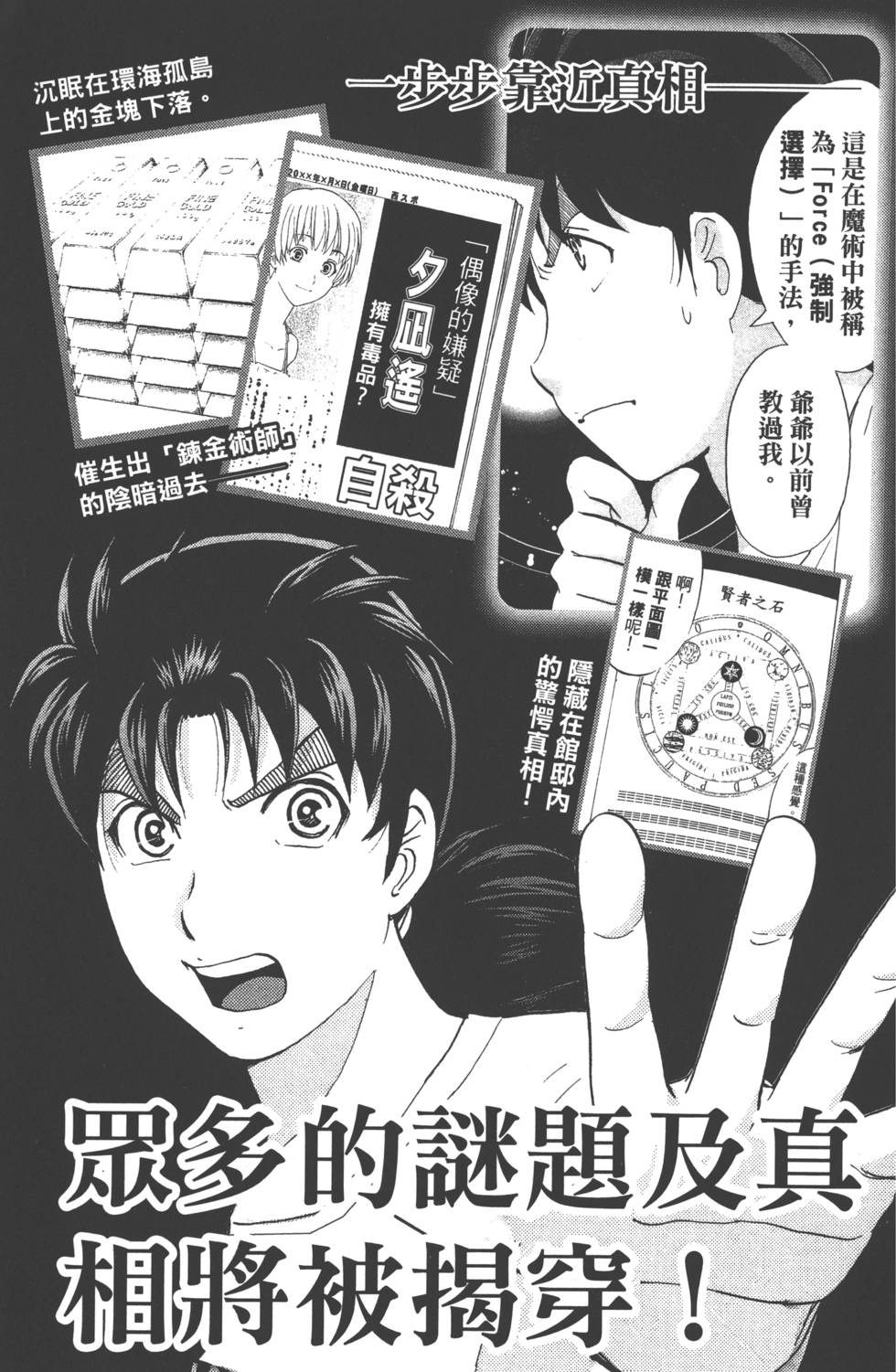 第190页
