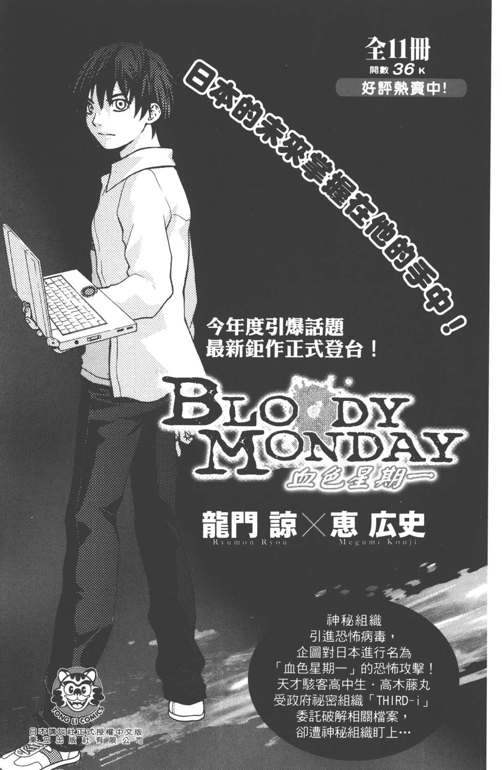 第192页