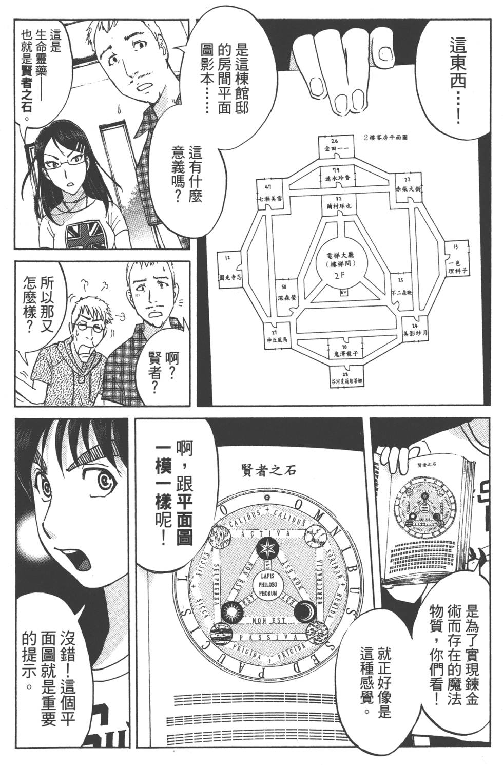 第26页