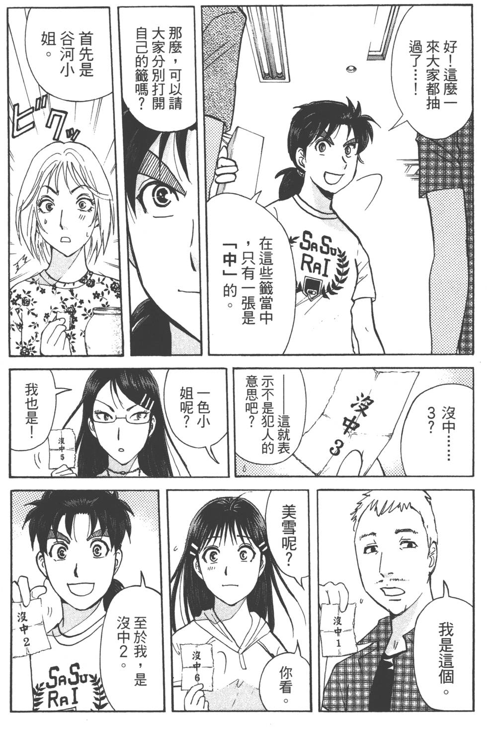 第50页