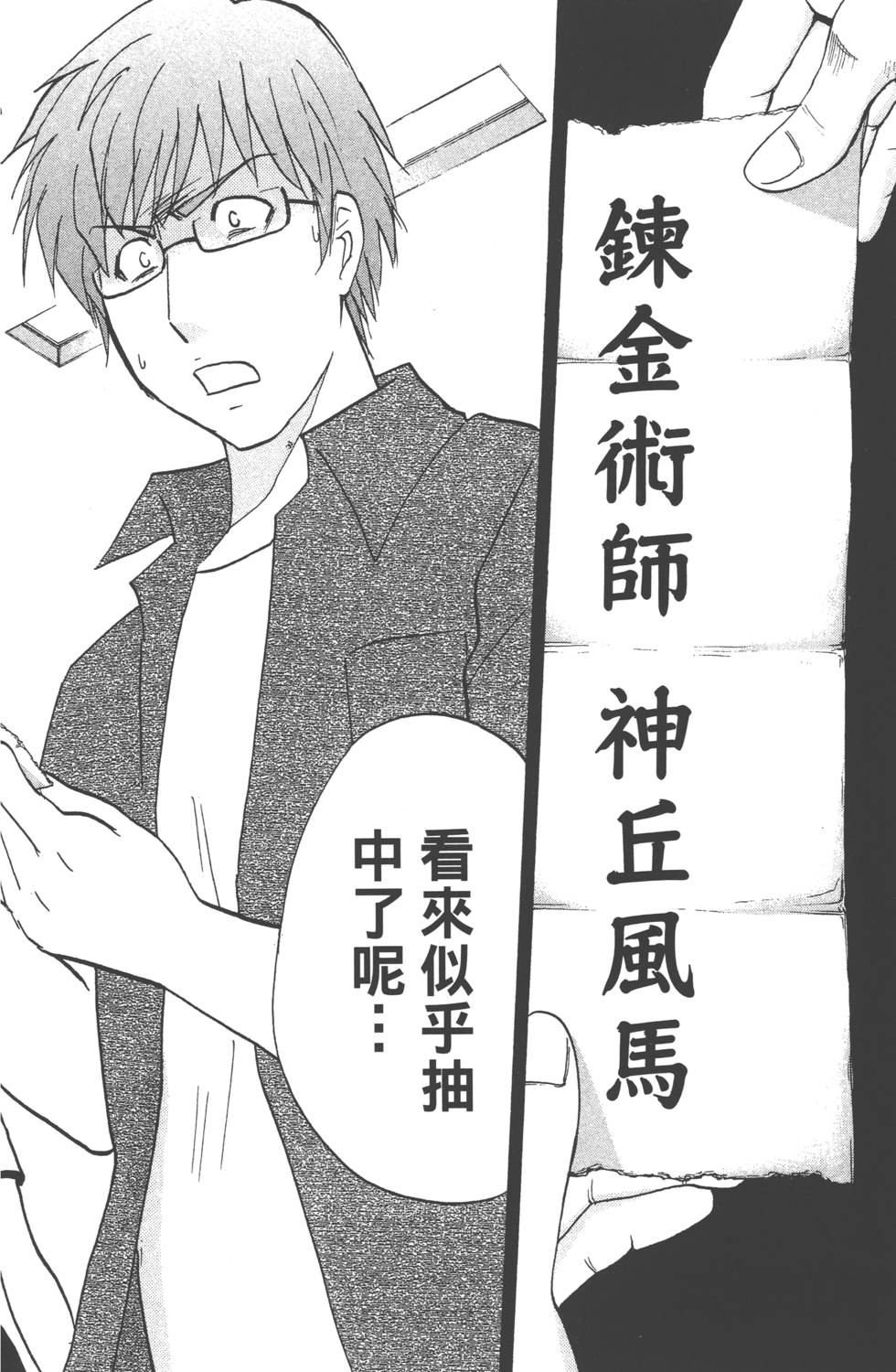 第52页