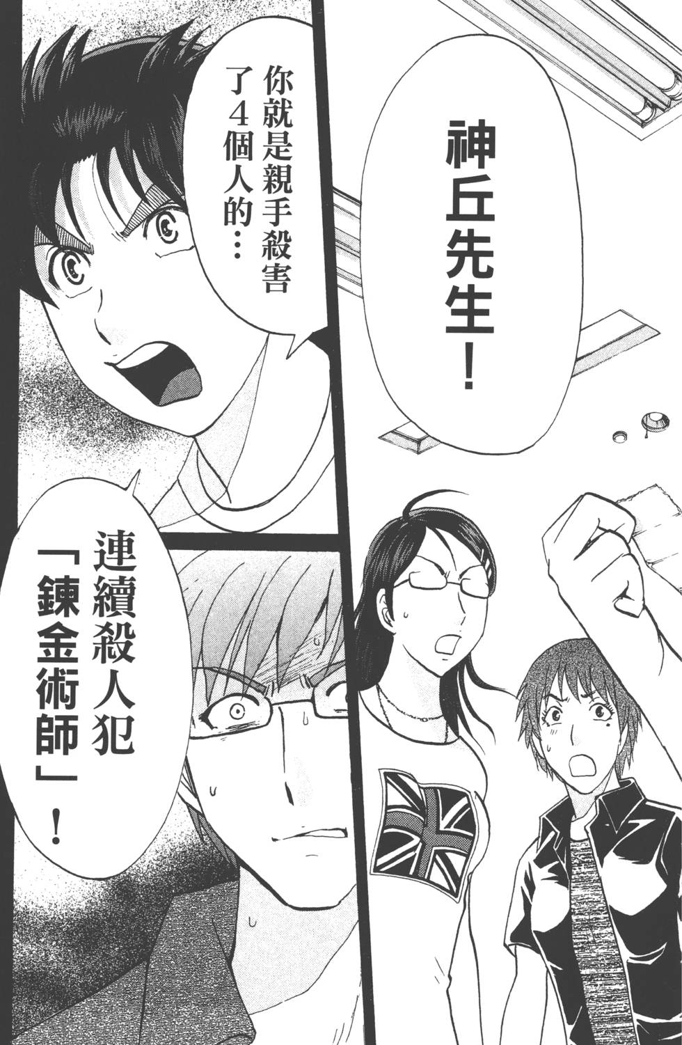 第53页