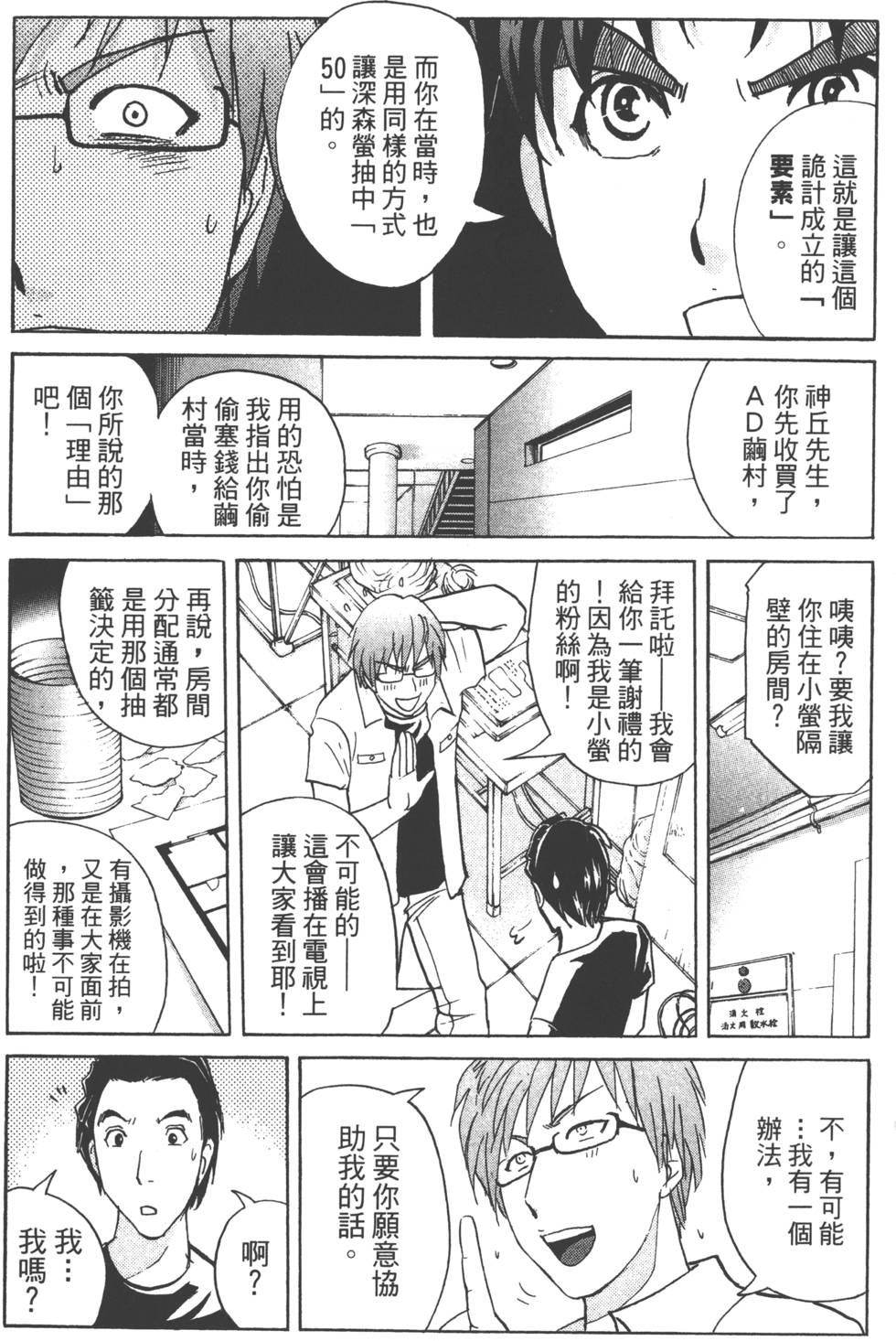 第55页