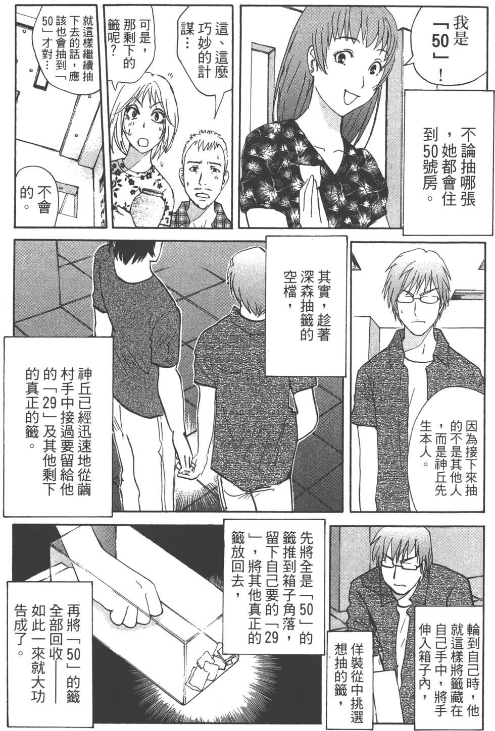 第57页