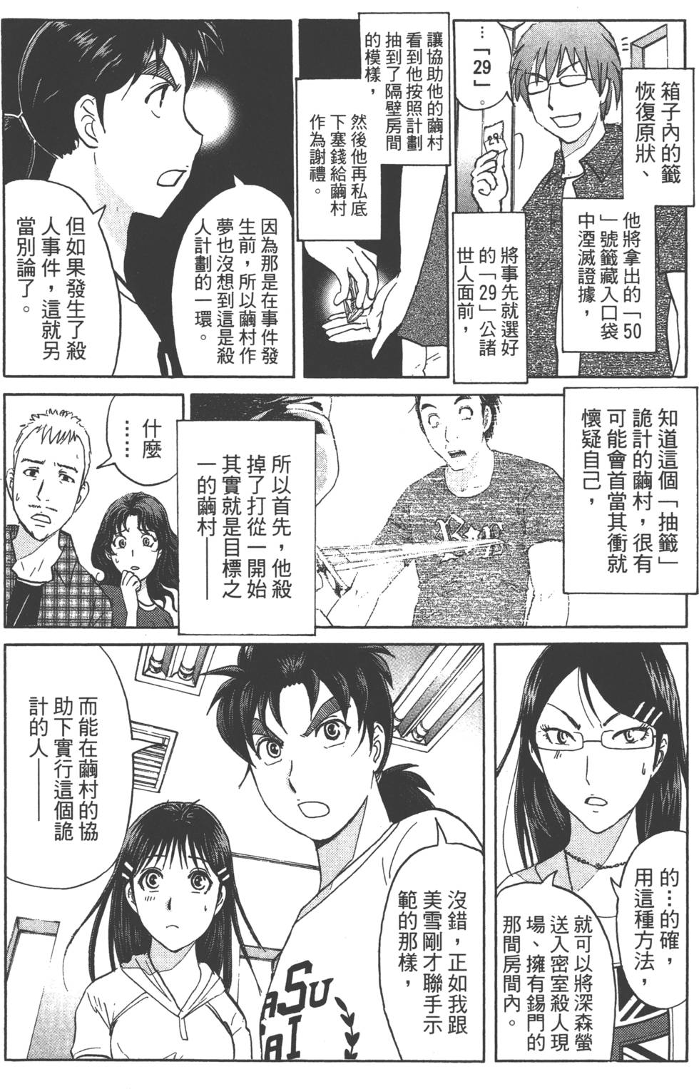 第58页