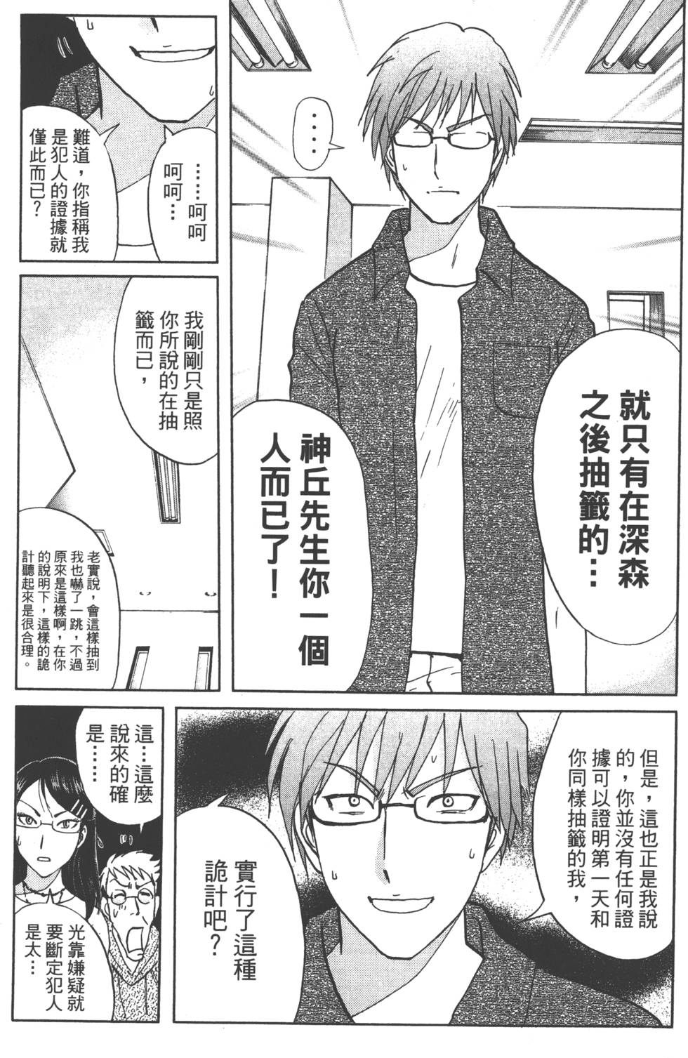 第59页