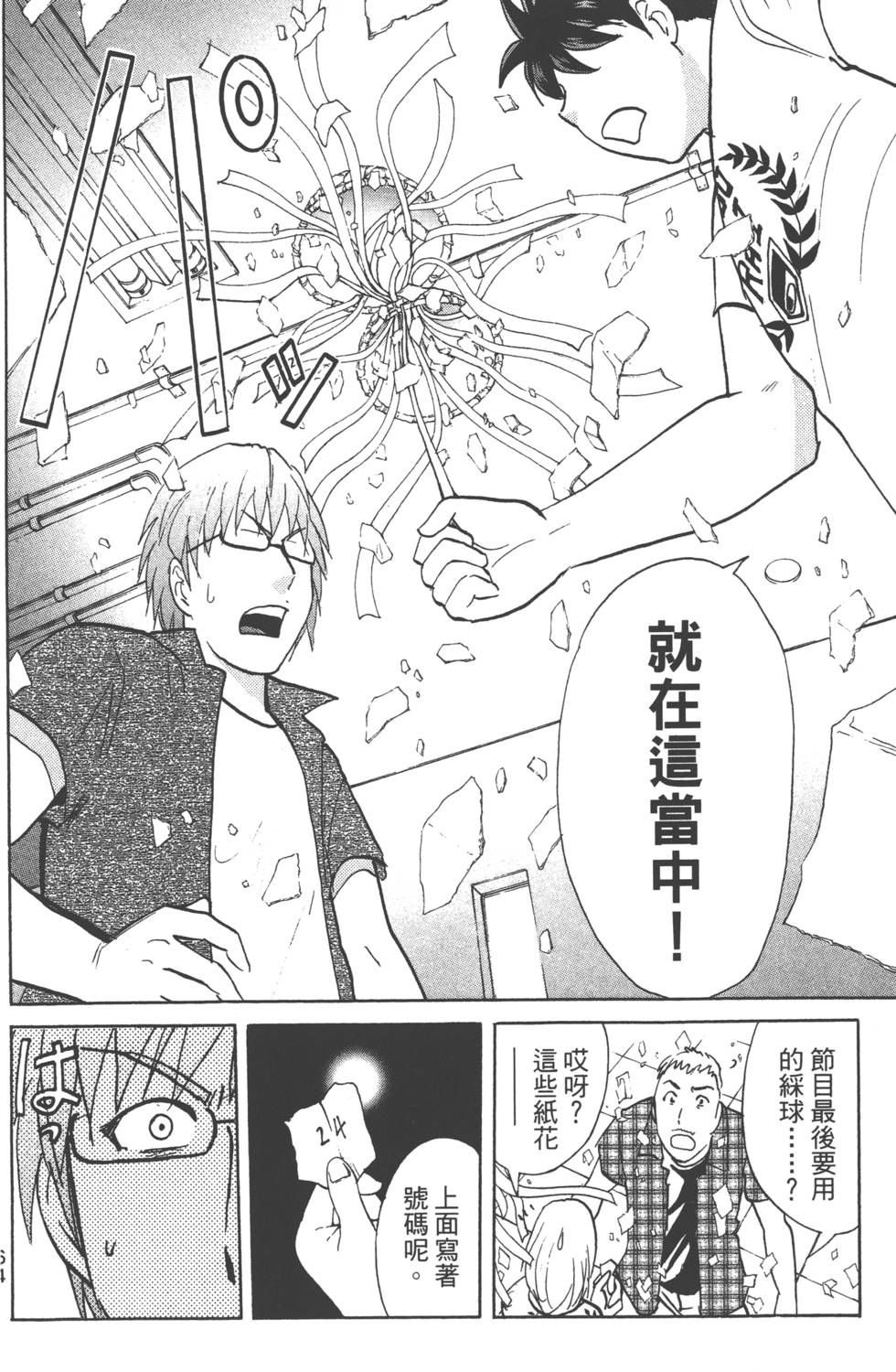 第62页