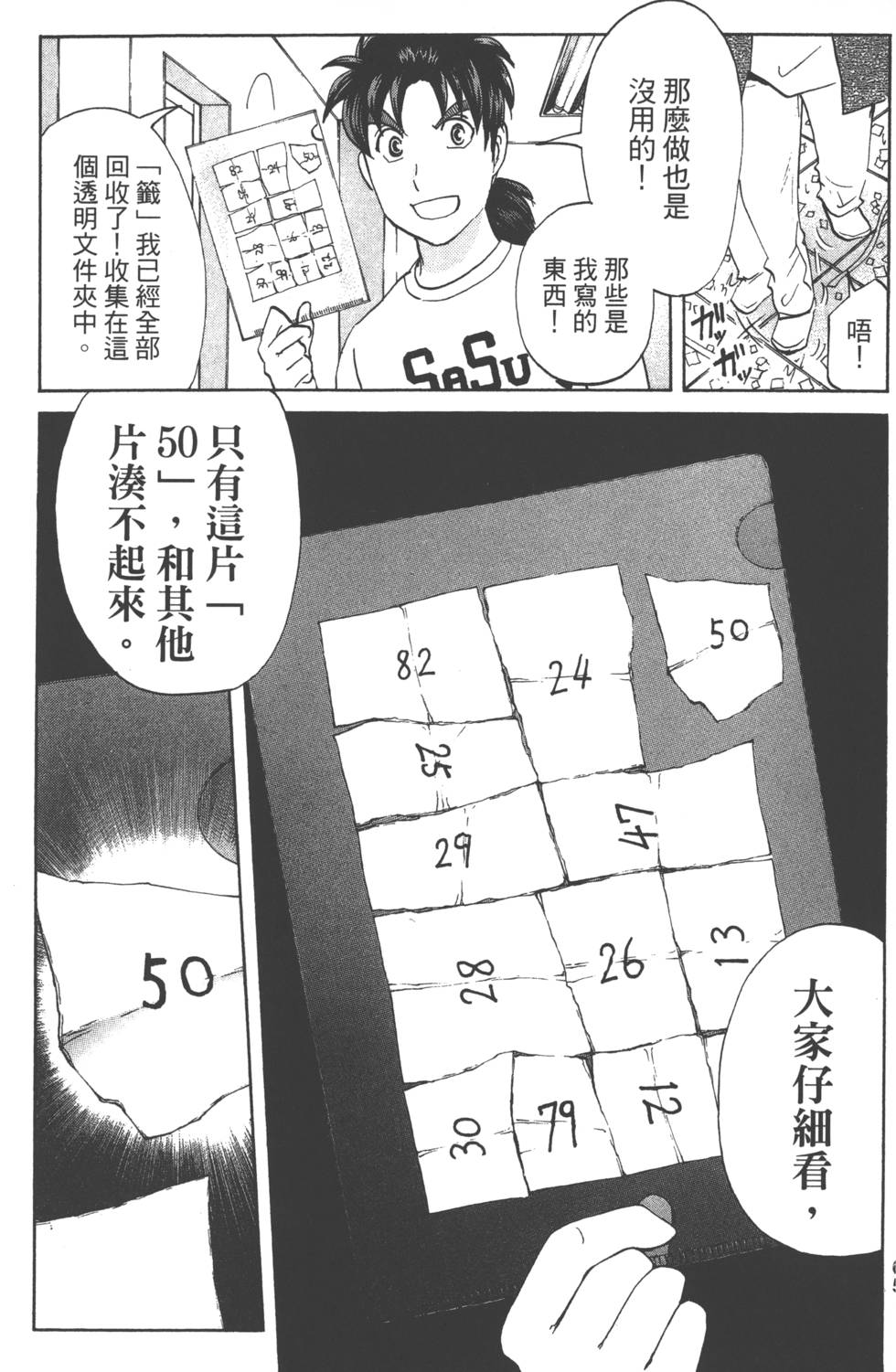 第63页