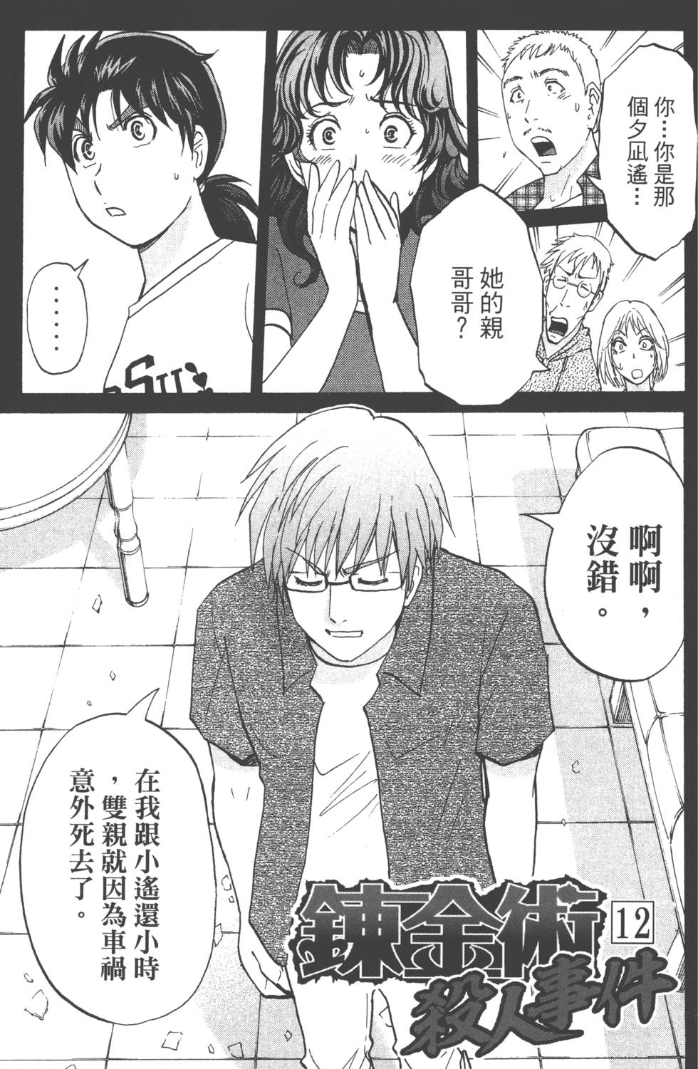 第69页