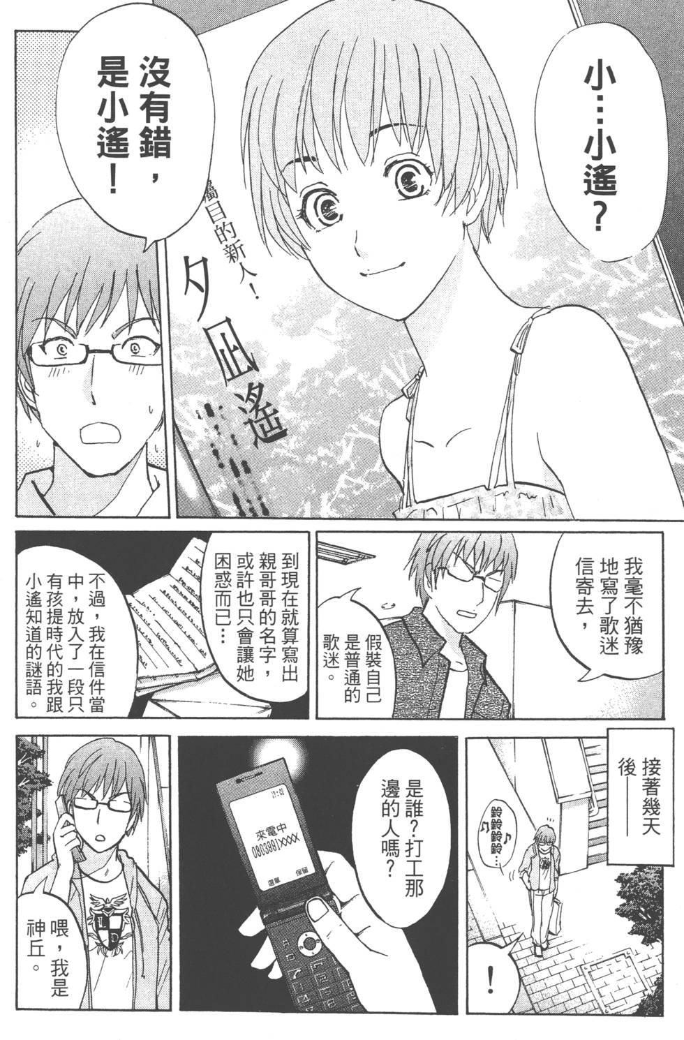 第72页