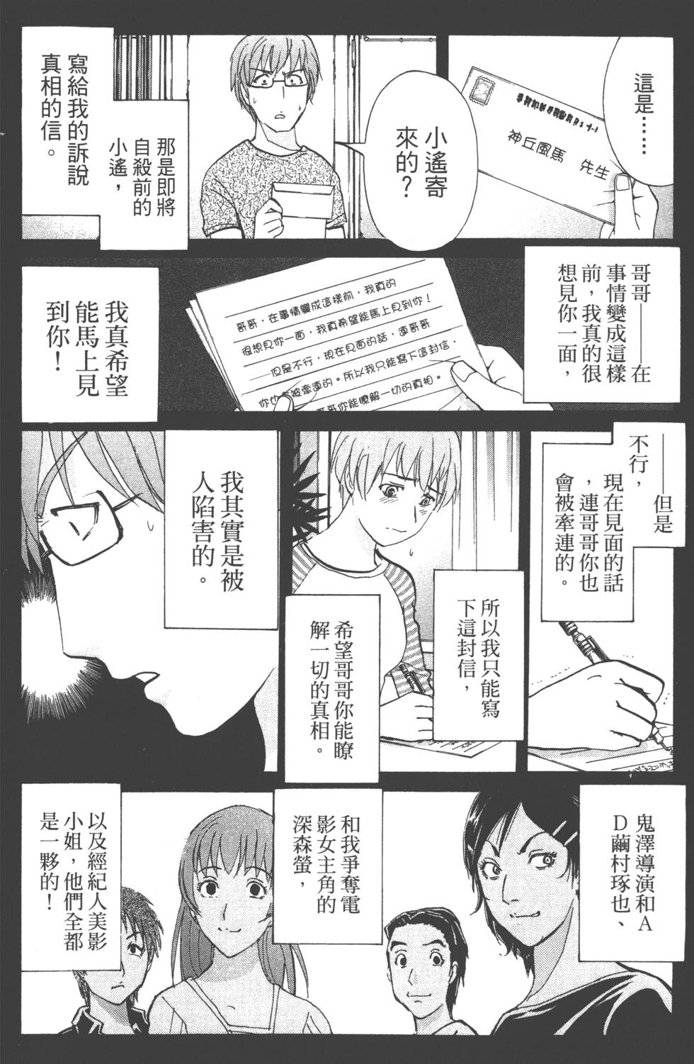 第78页