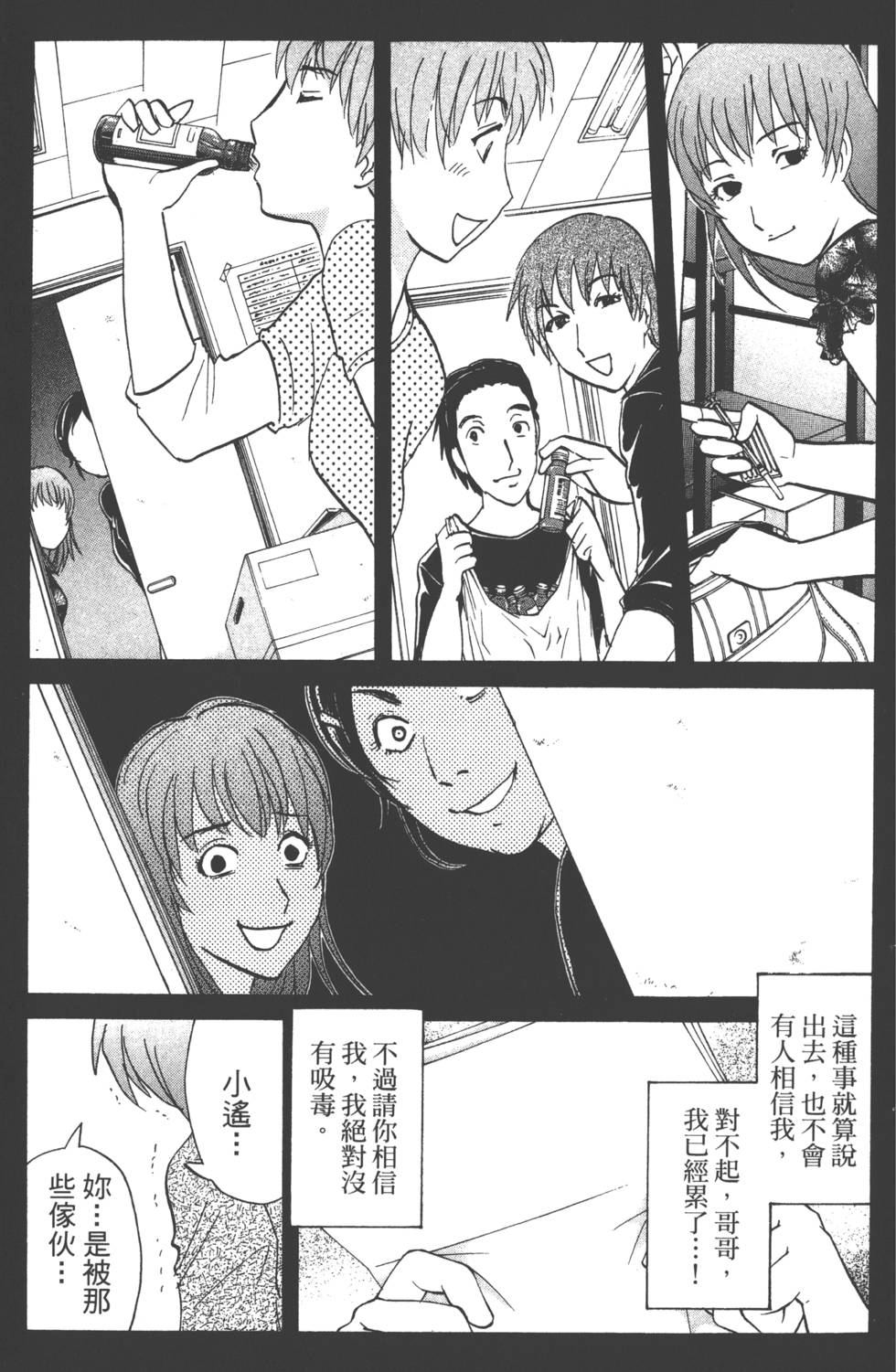 第79页