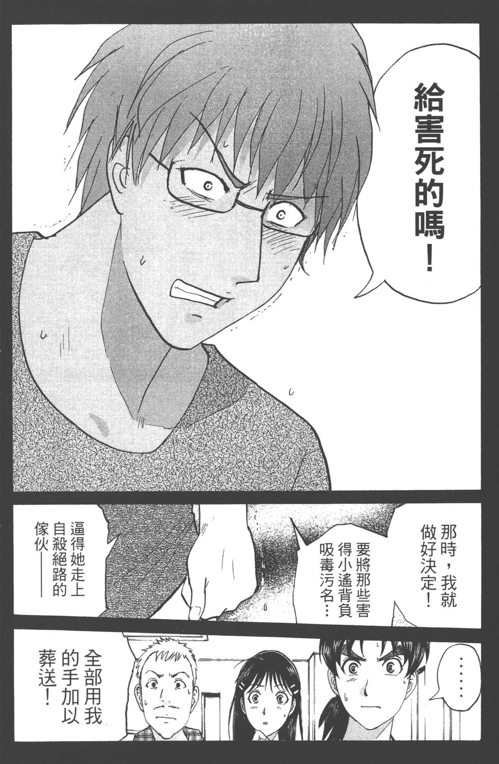 第80页