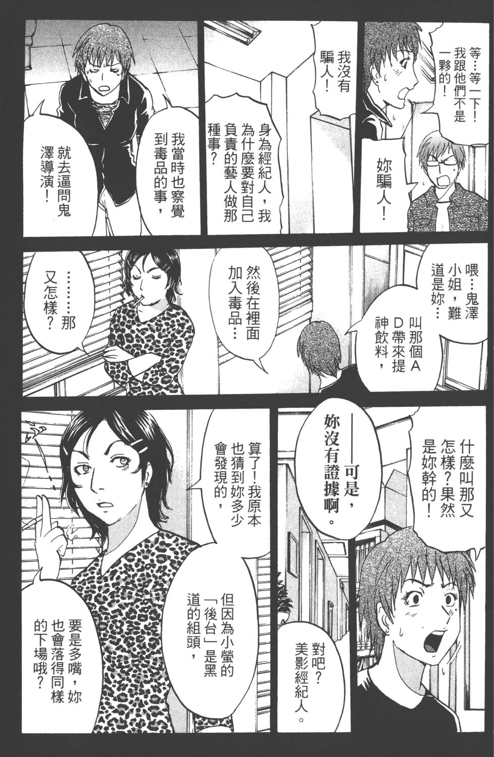 第81页