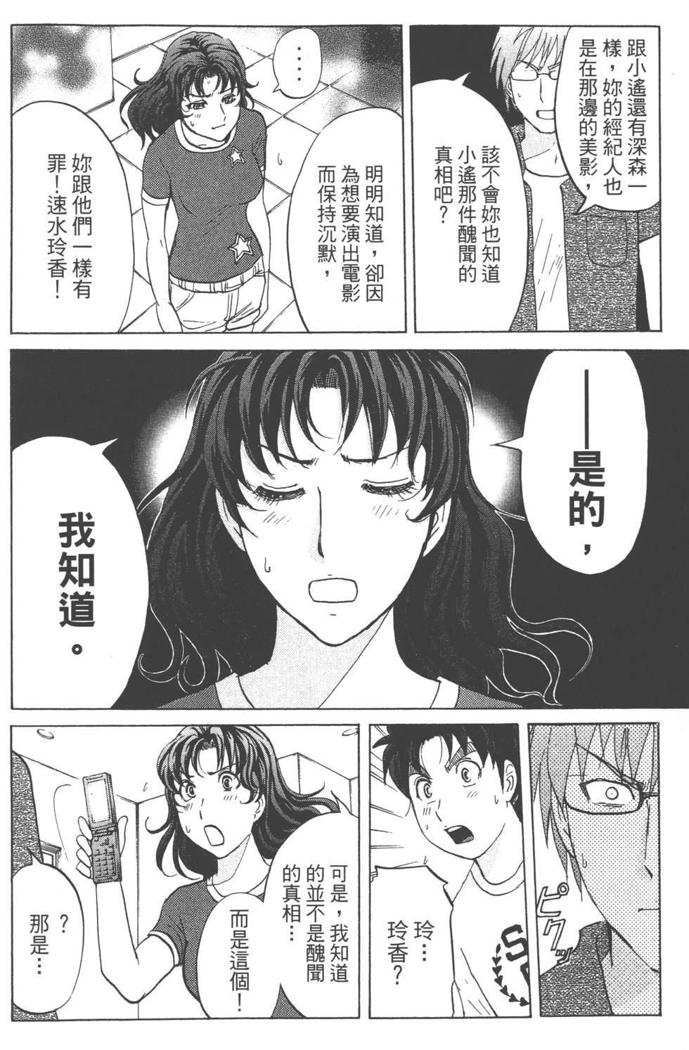 第84页