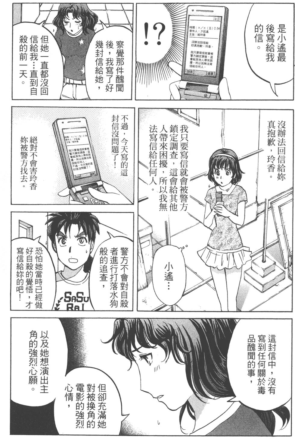 第85页