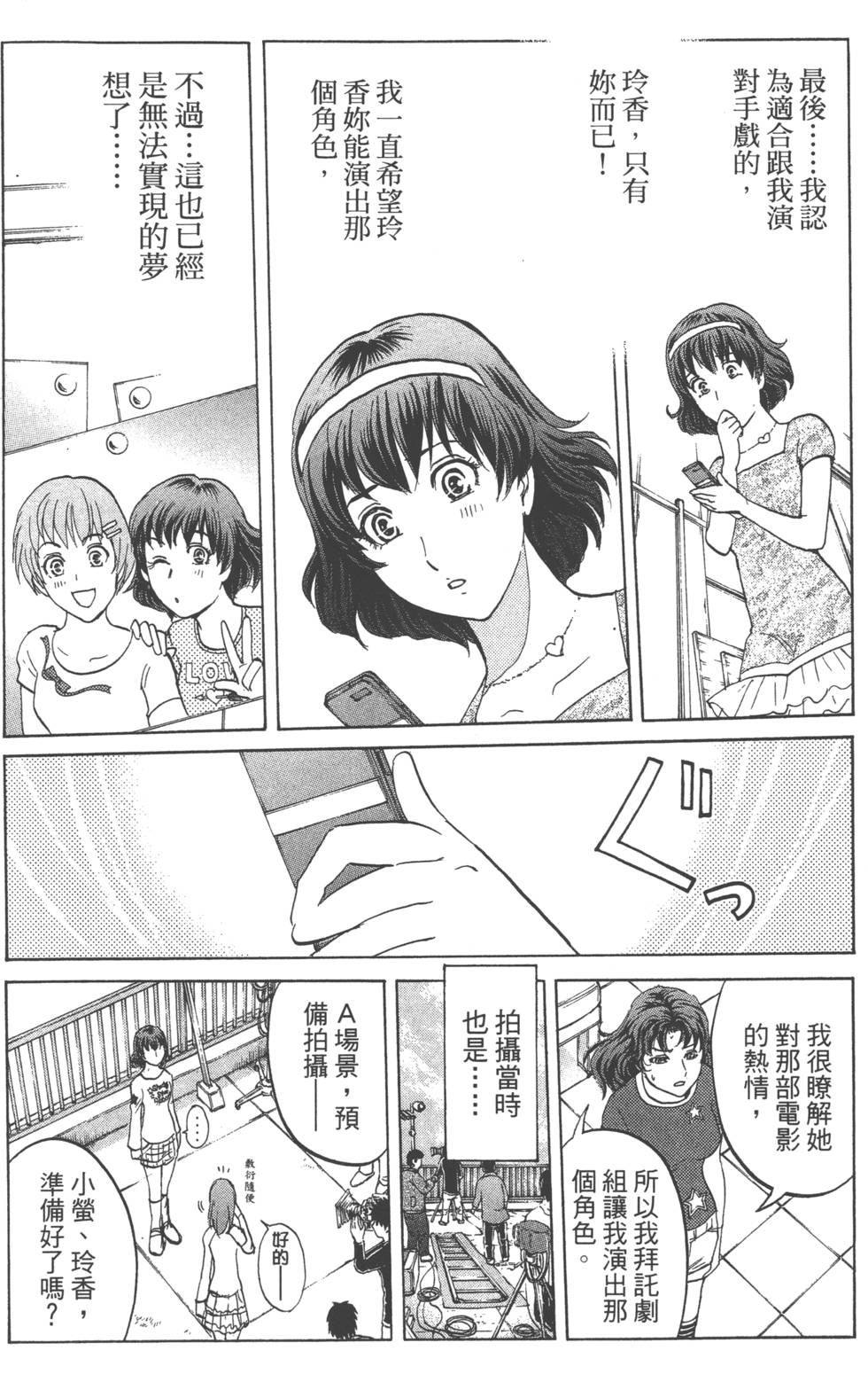 第86页