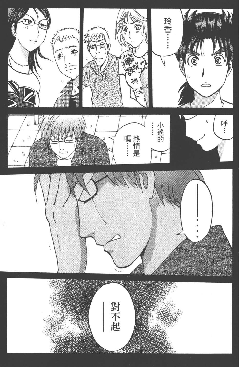 第89页