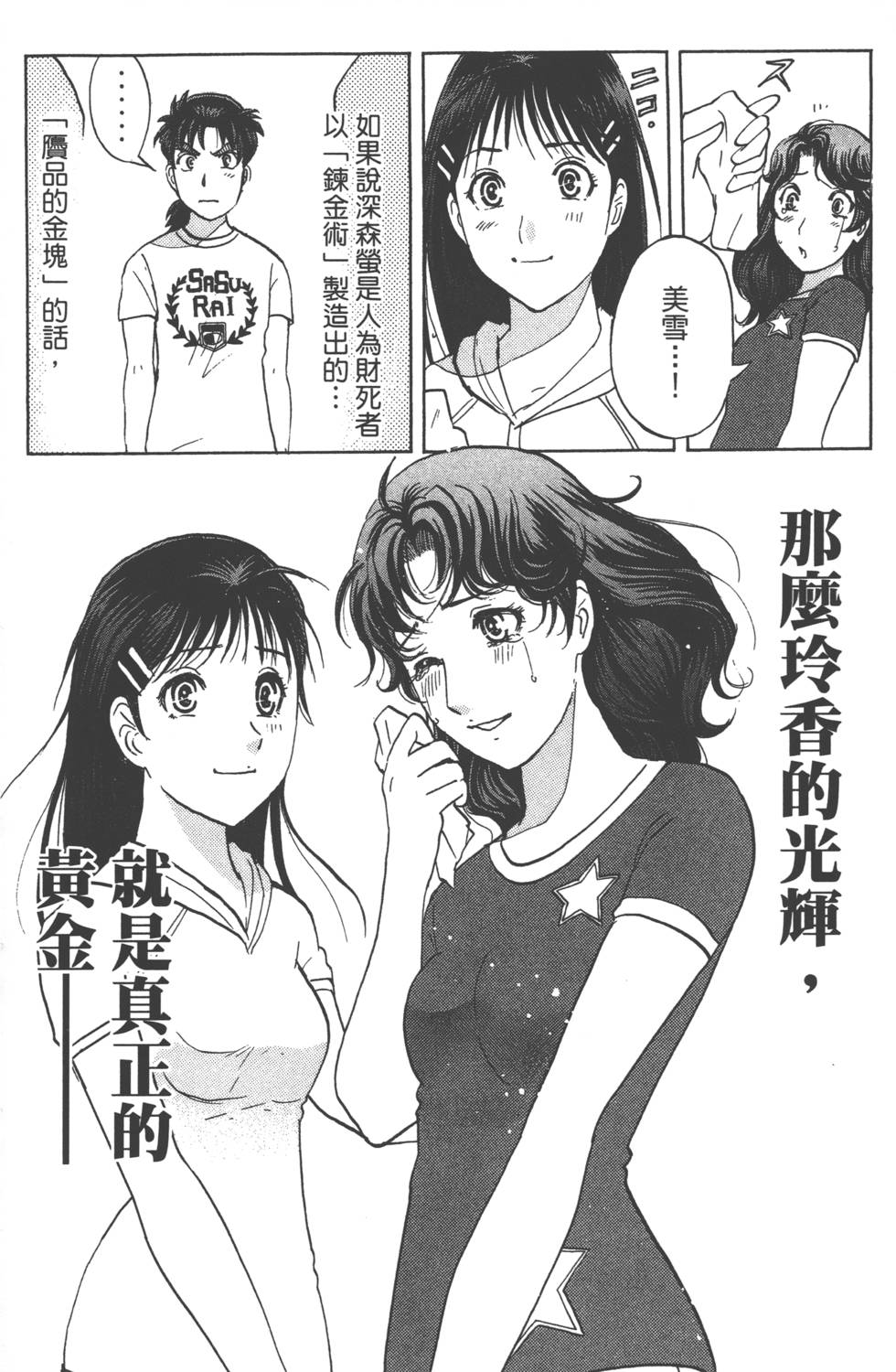 第90页