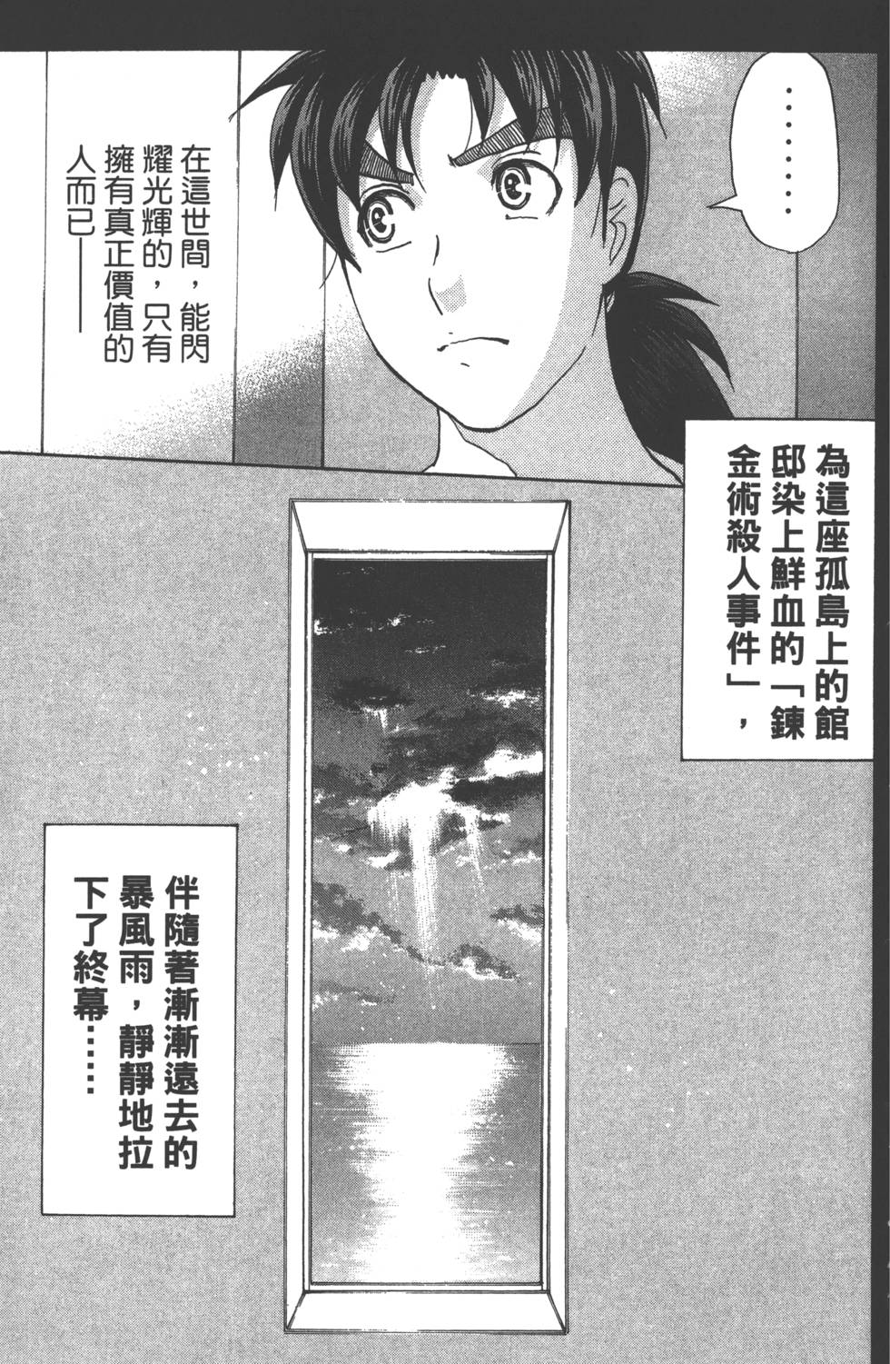 第91页