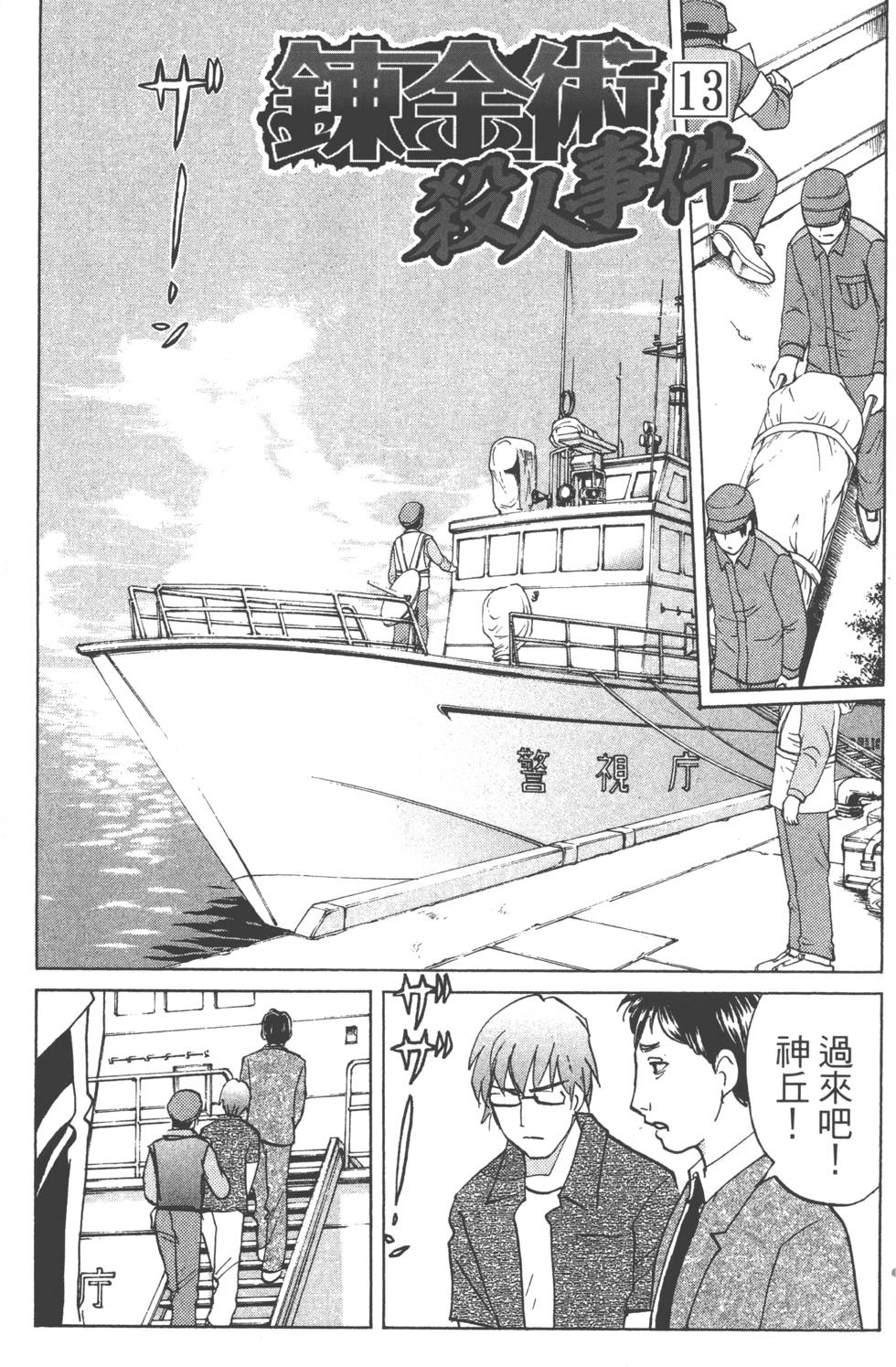 第93页