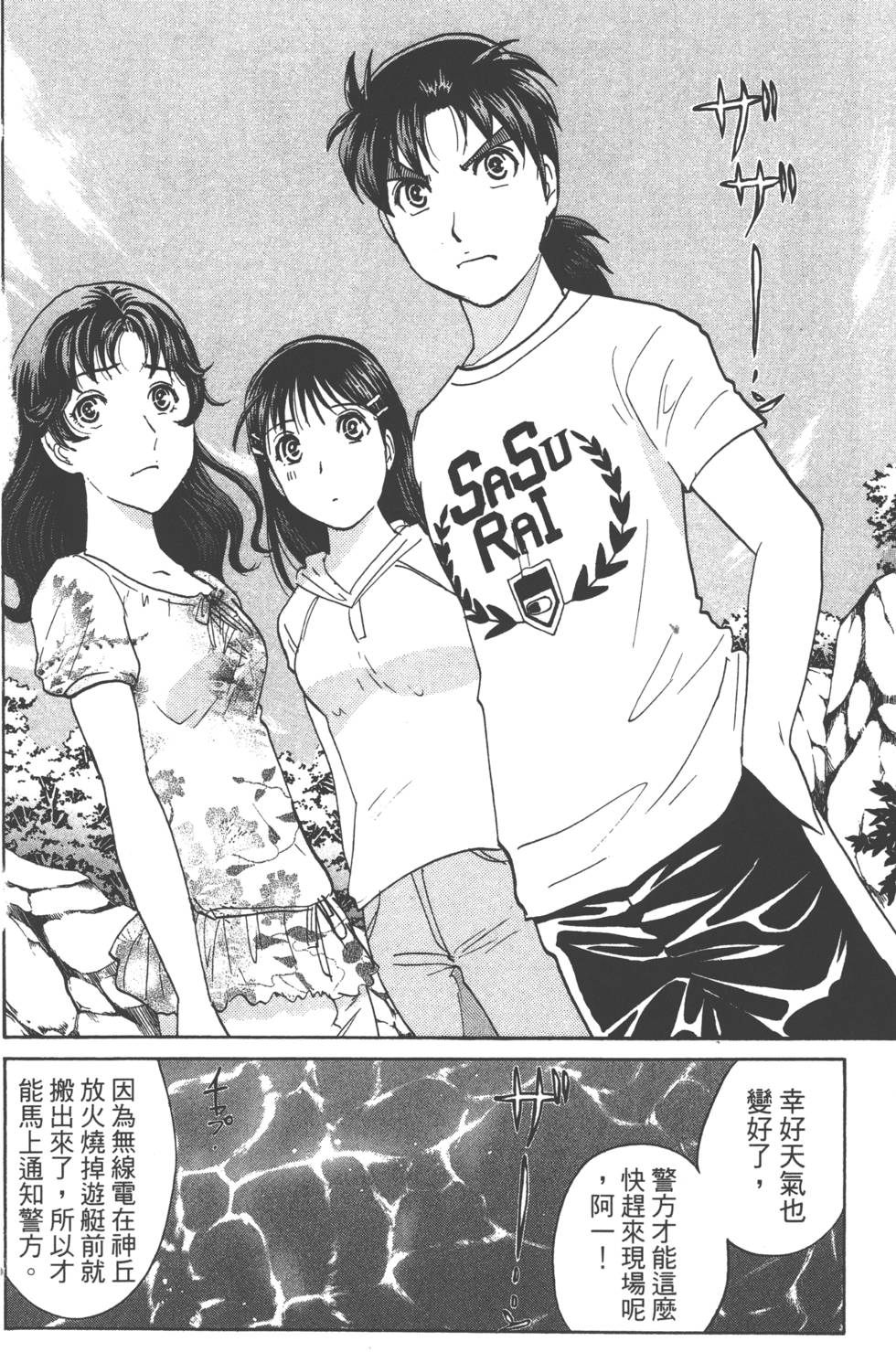 第94页