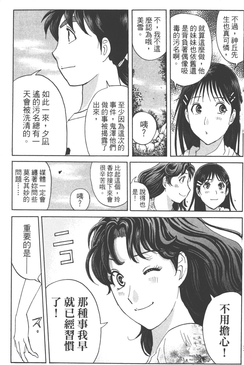 第95页