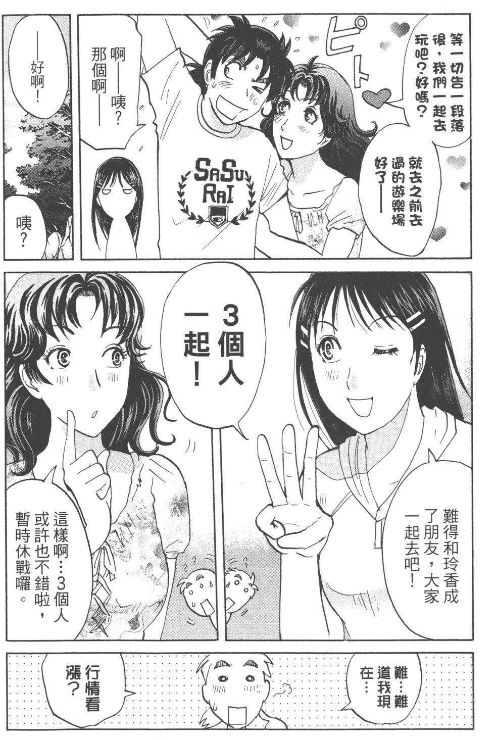 第96页