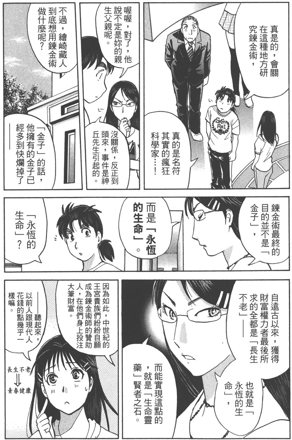 第98页