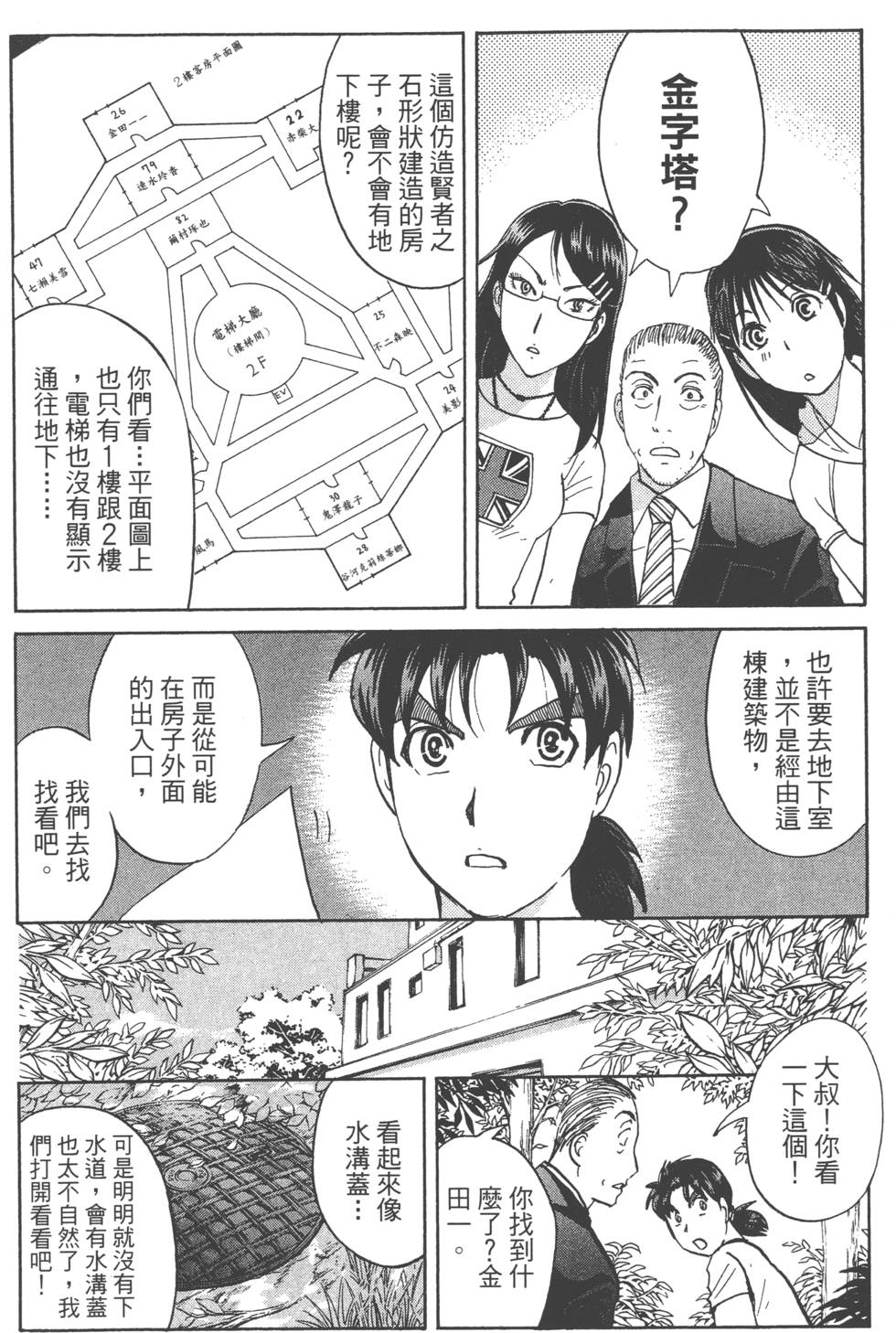 第100页