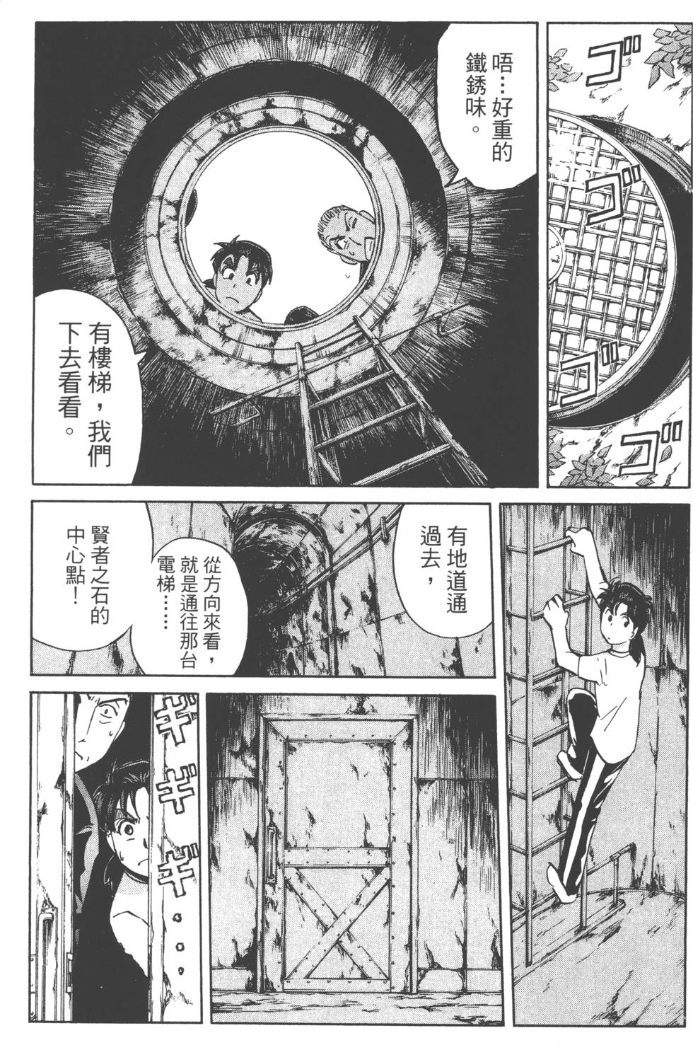 第101页