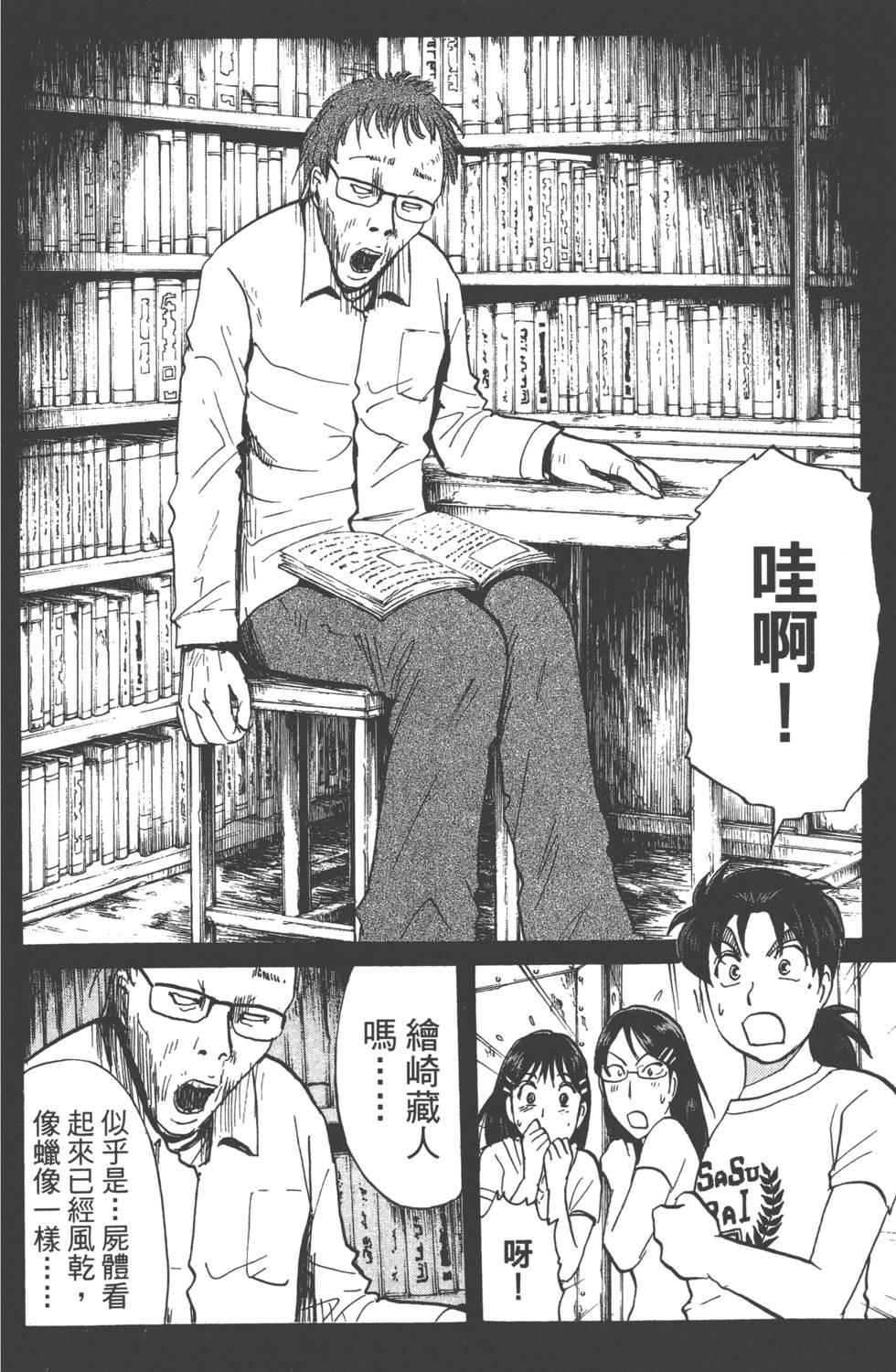 第102页